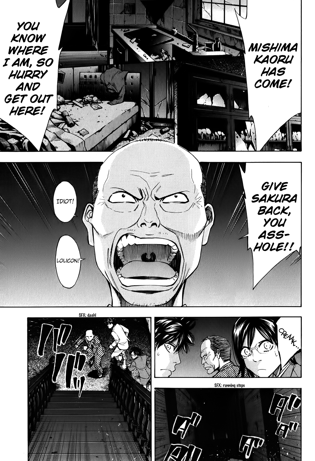 Read Ouroboros EN Manga Online