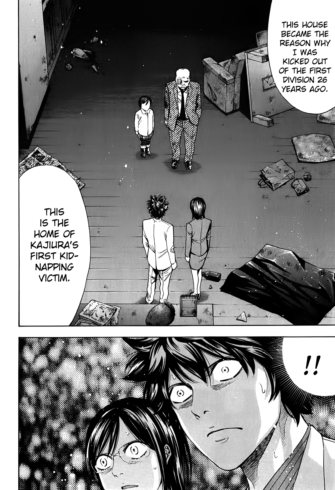 Read Ouroboros EN Manga Online