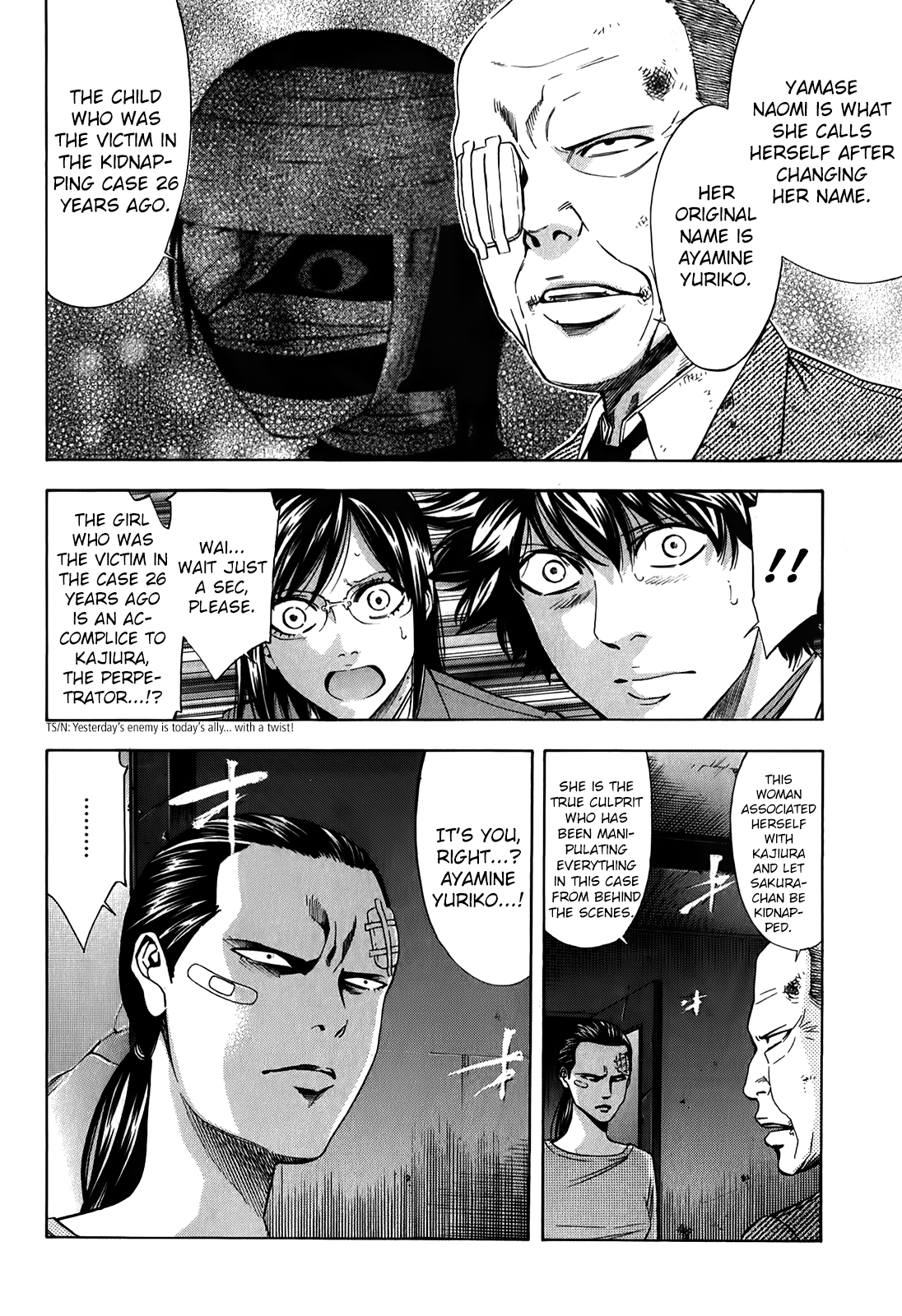 Read Ouroboros EN Manga Online