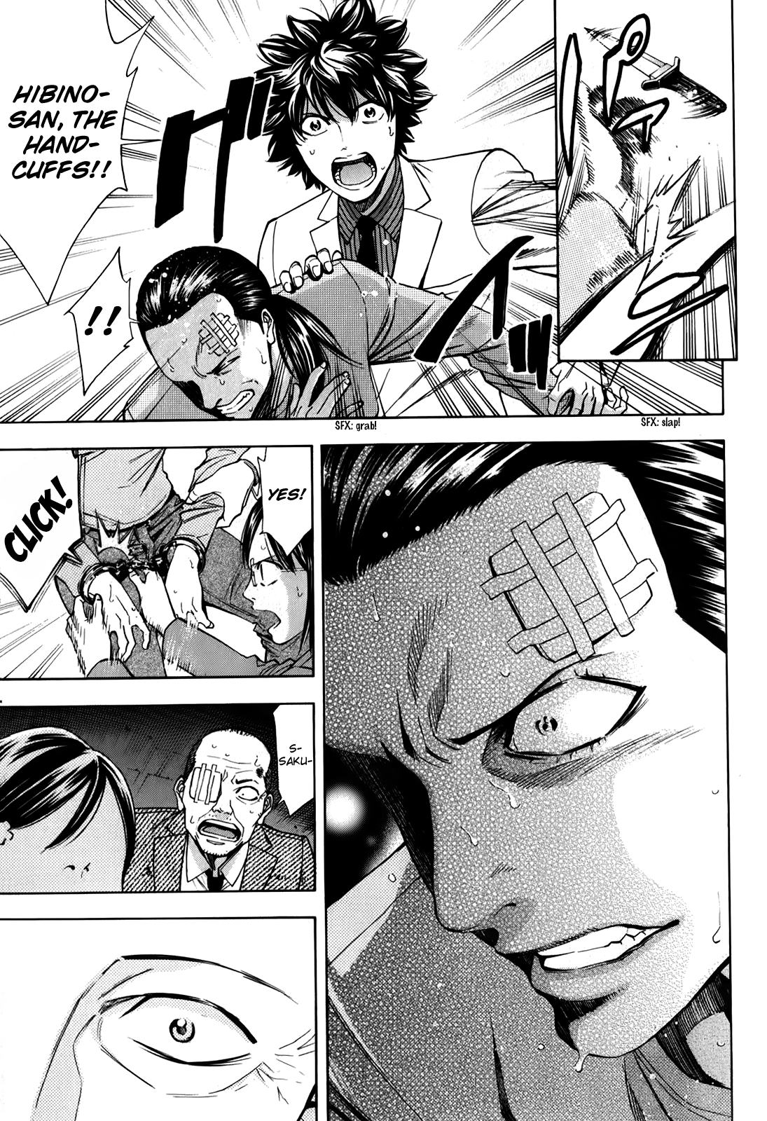 Read Ouroboros EN Manga Online