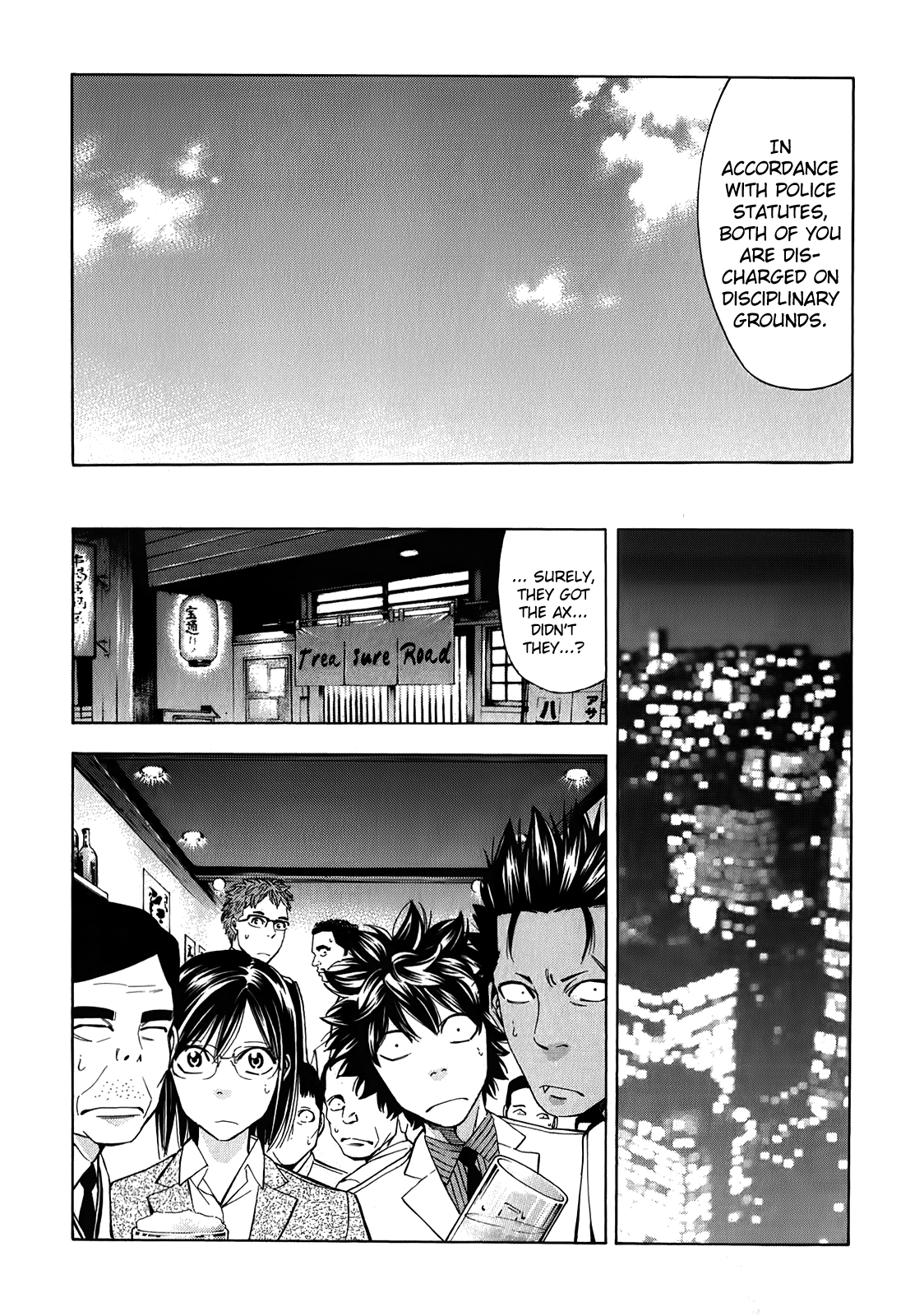 Read Ouroboros EN Manga Online