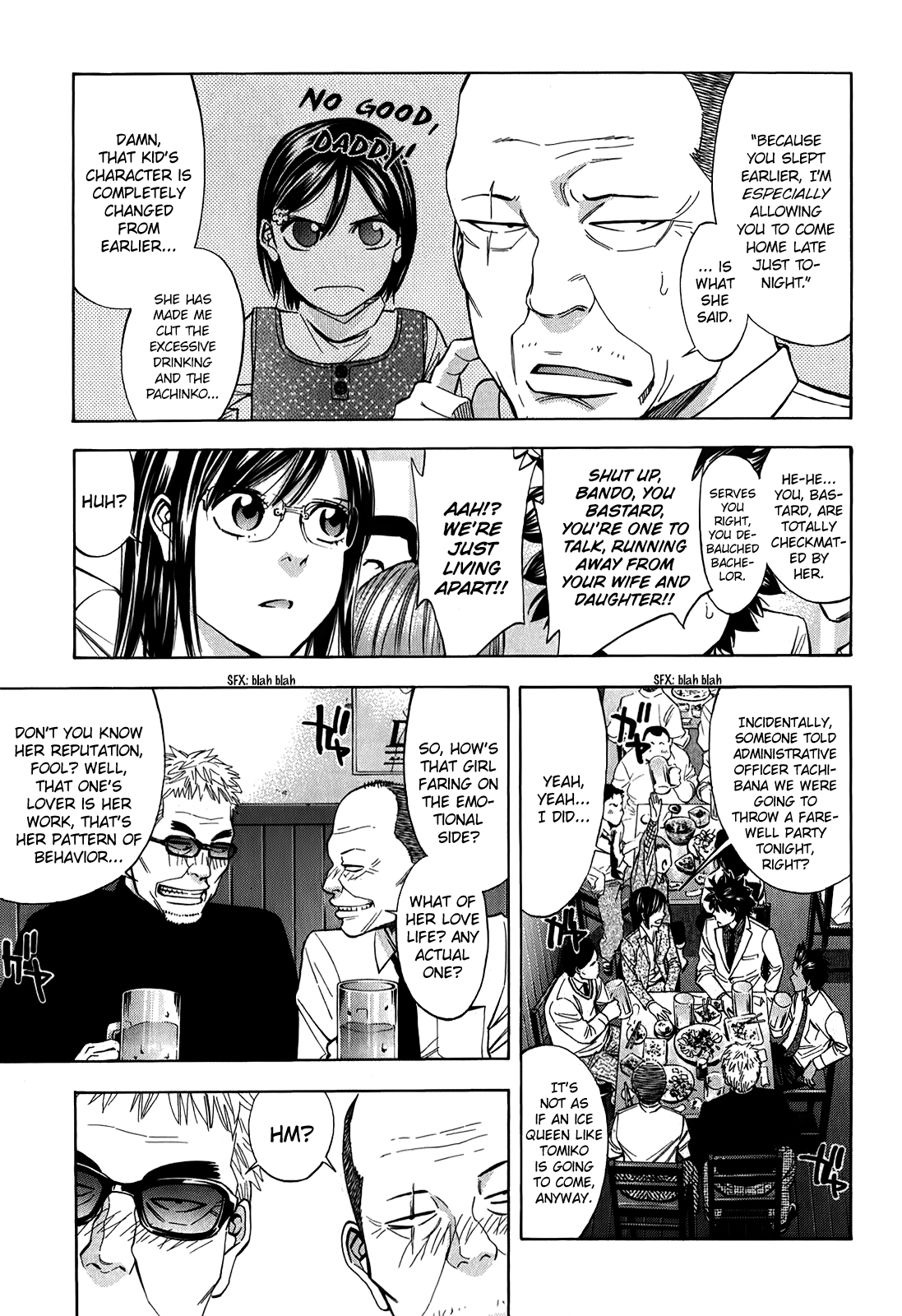 Read Ouroboros EN Manga Online
