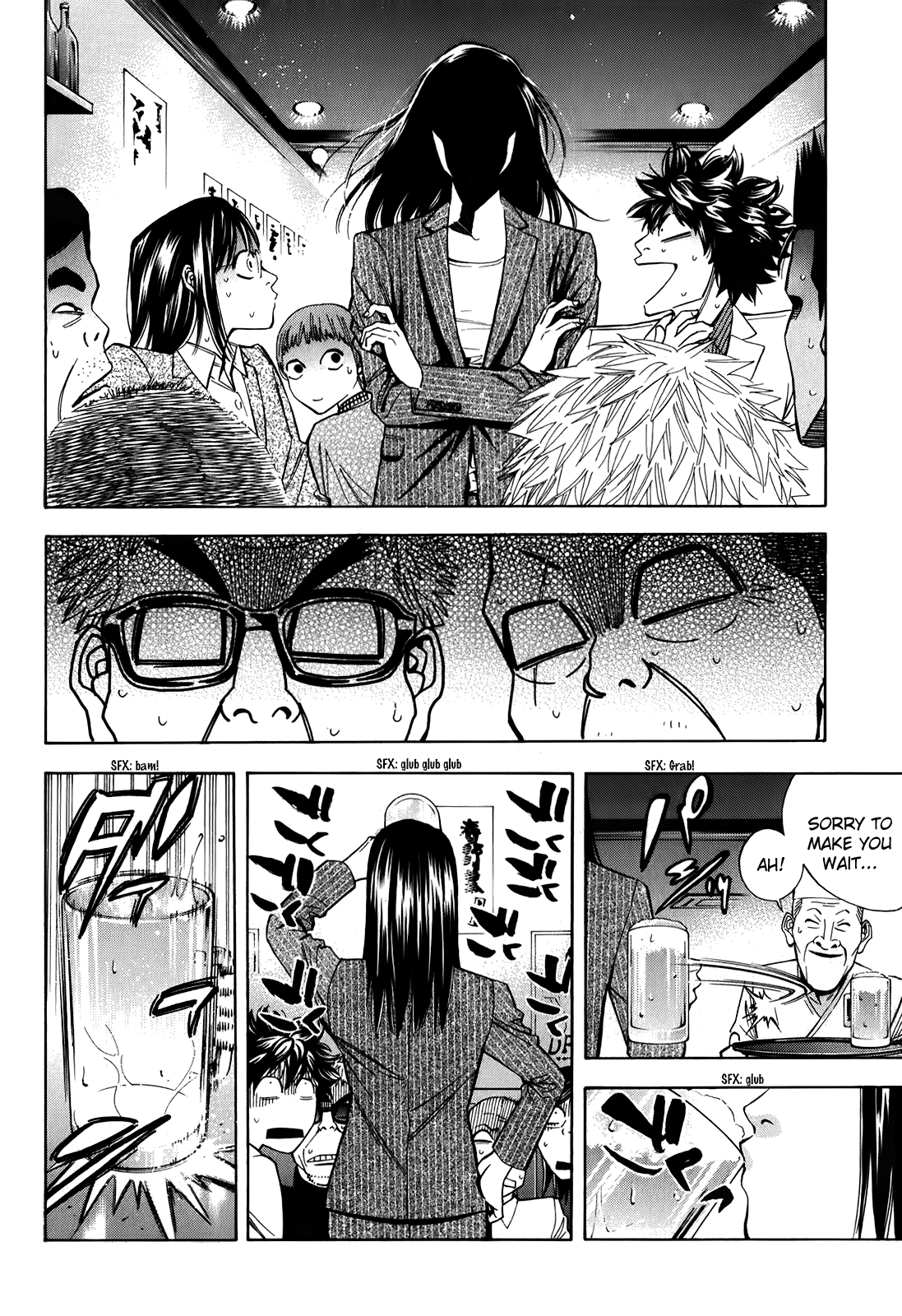 Read Ouroboros EN Manga Online