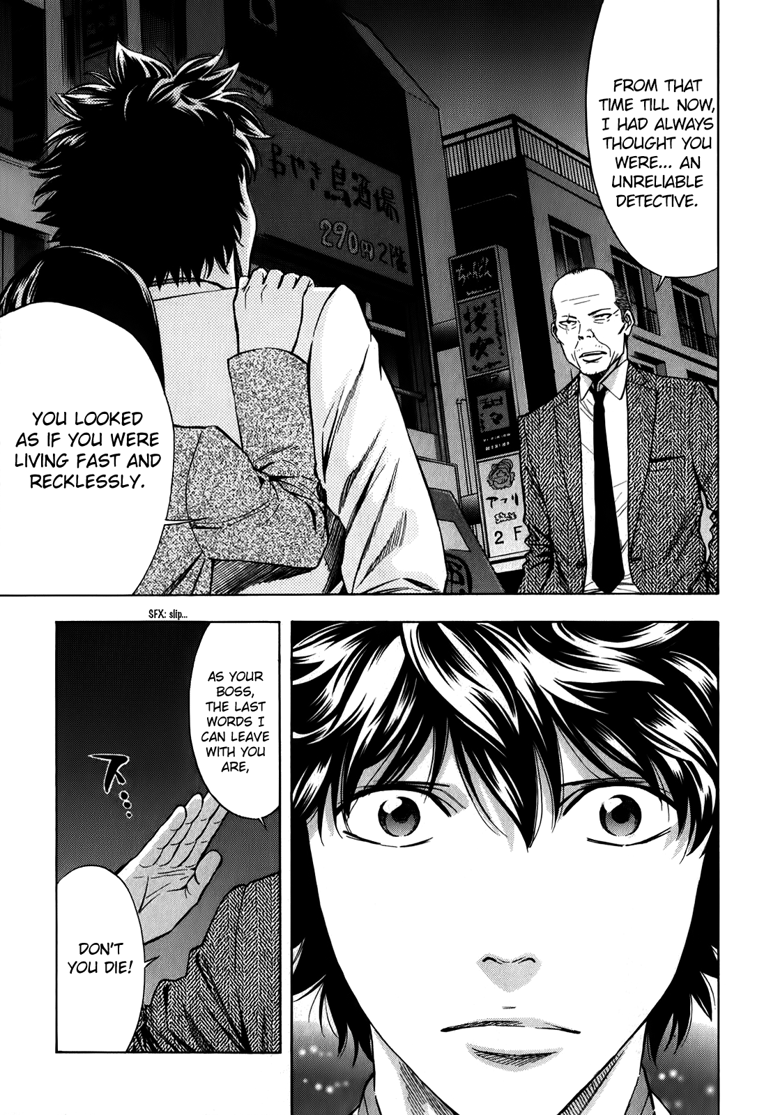 Read Ouroboros EN Manga Online