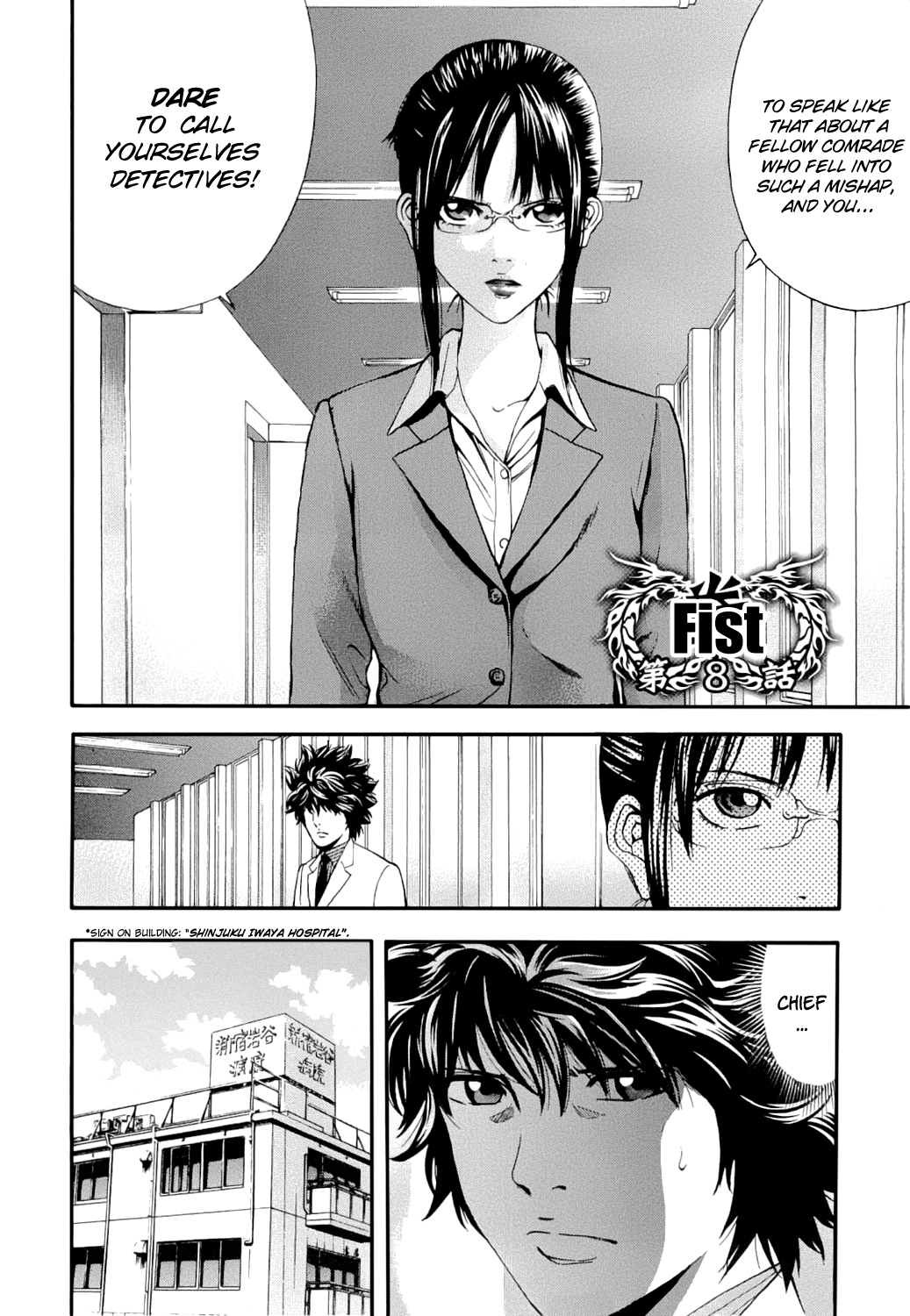 Read Ouroboros EN Manga Online