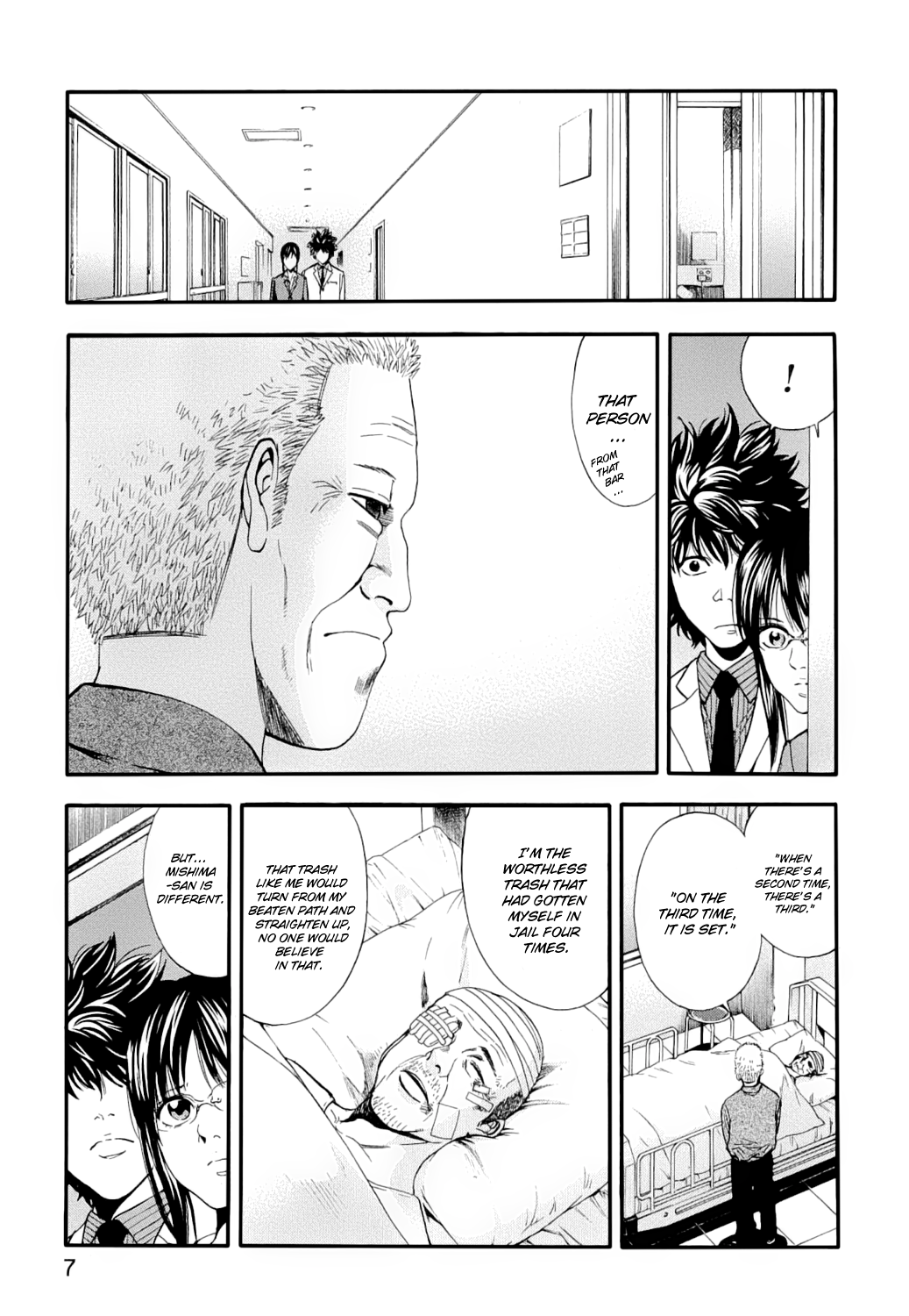 Read Ouroboros EN Manga Online