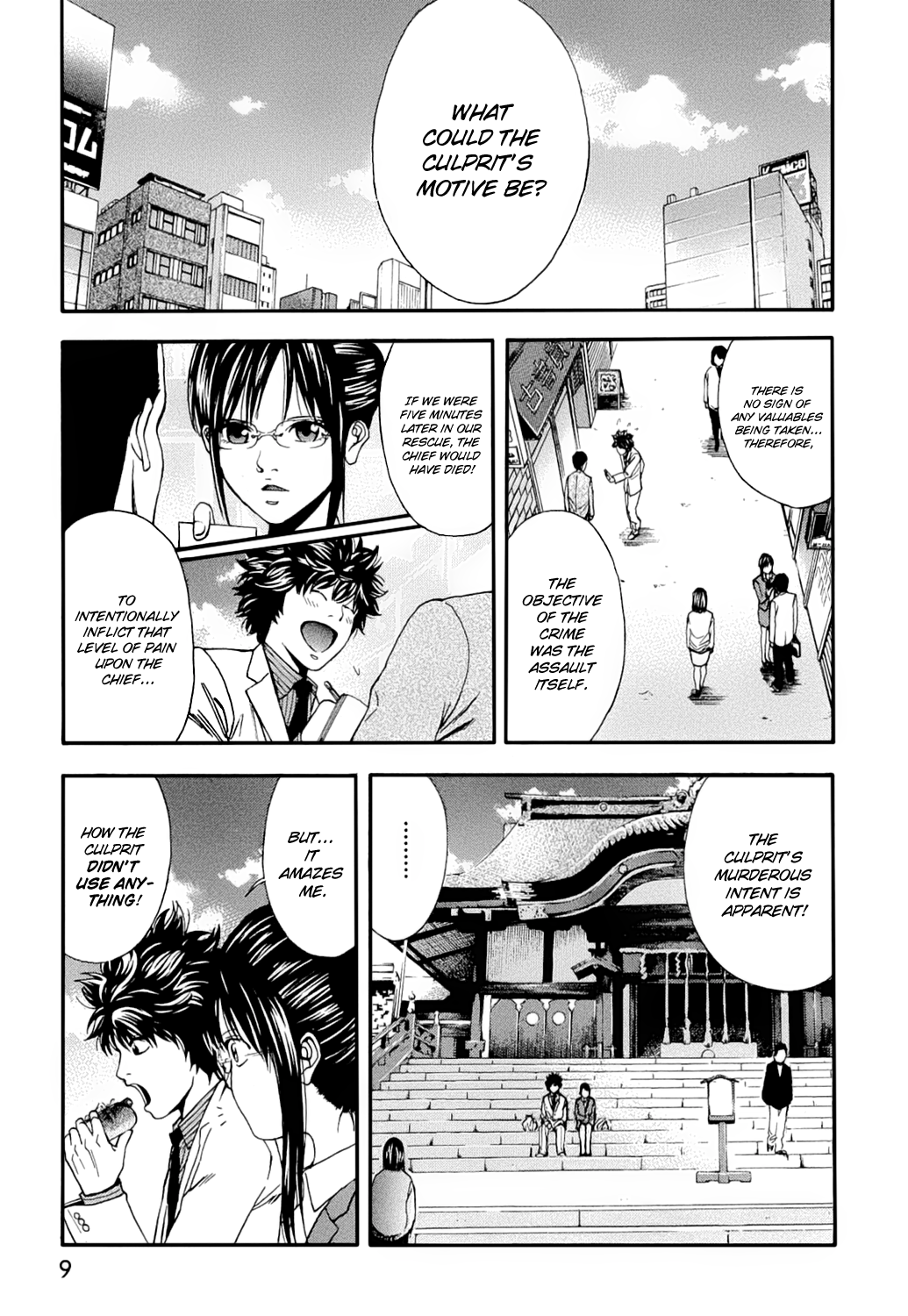 Read Ouroboros EN Manga Online