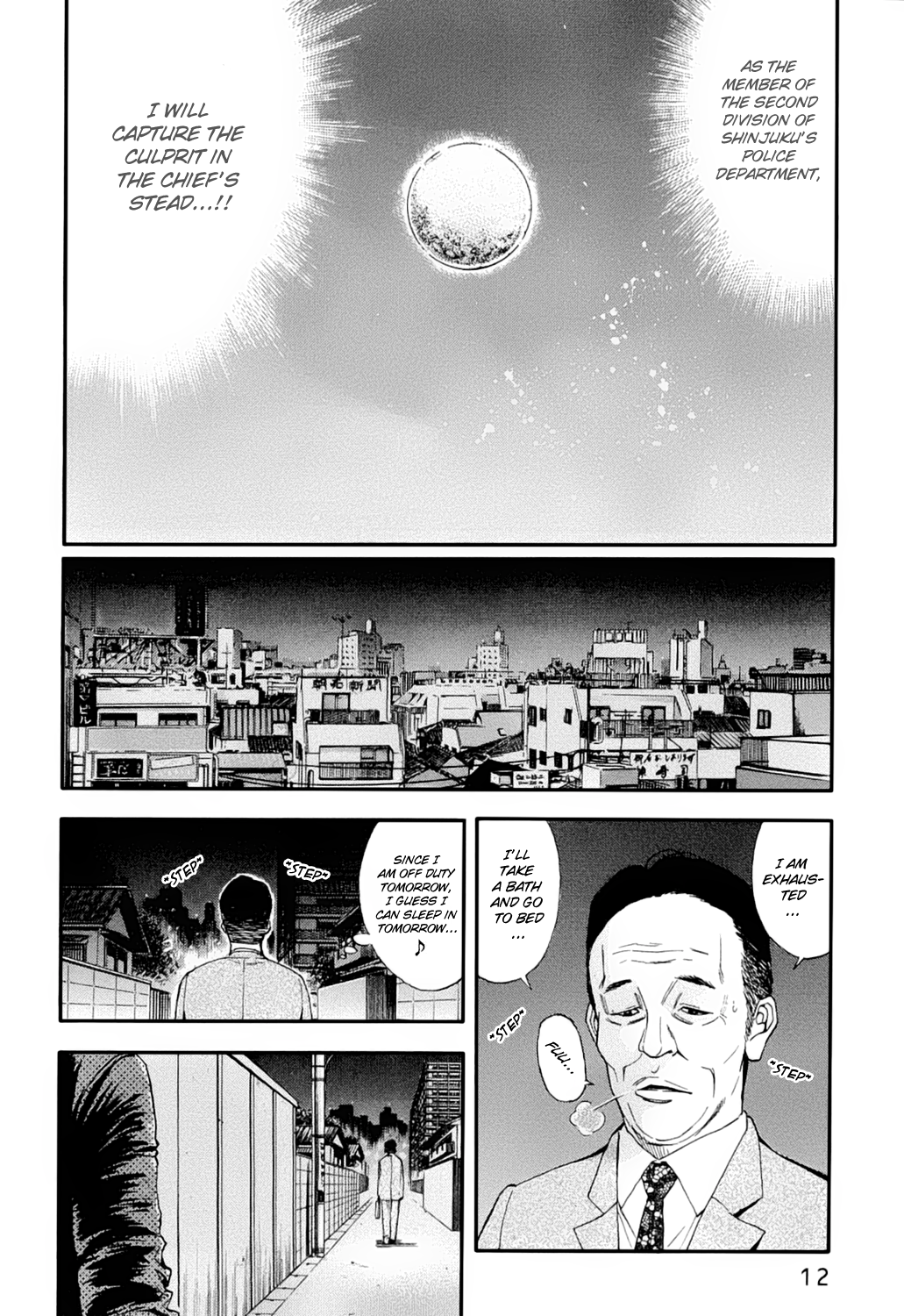 Read Ouroboros EN Manga Online