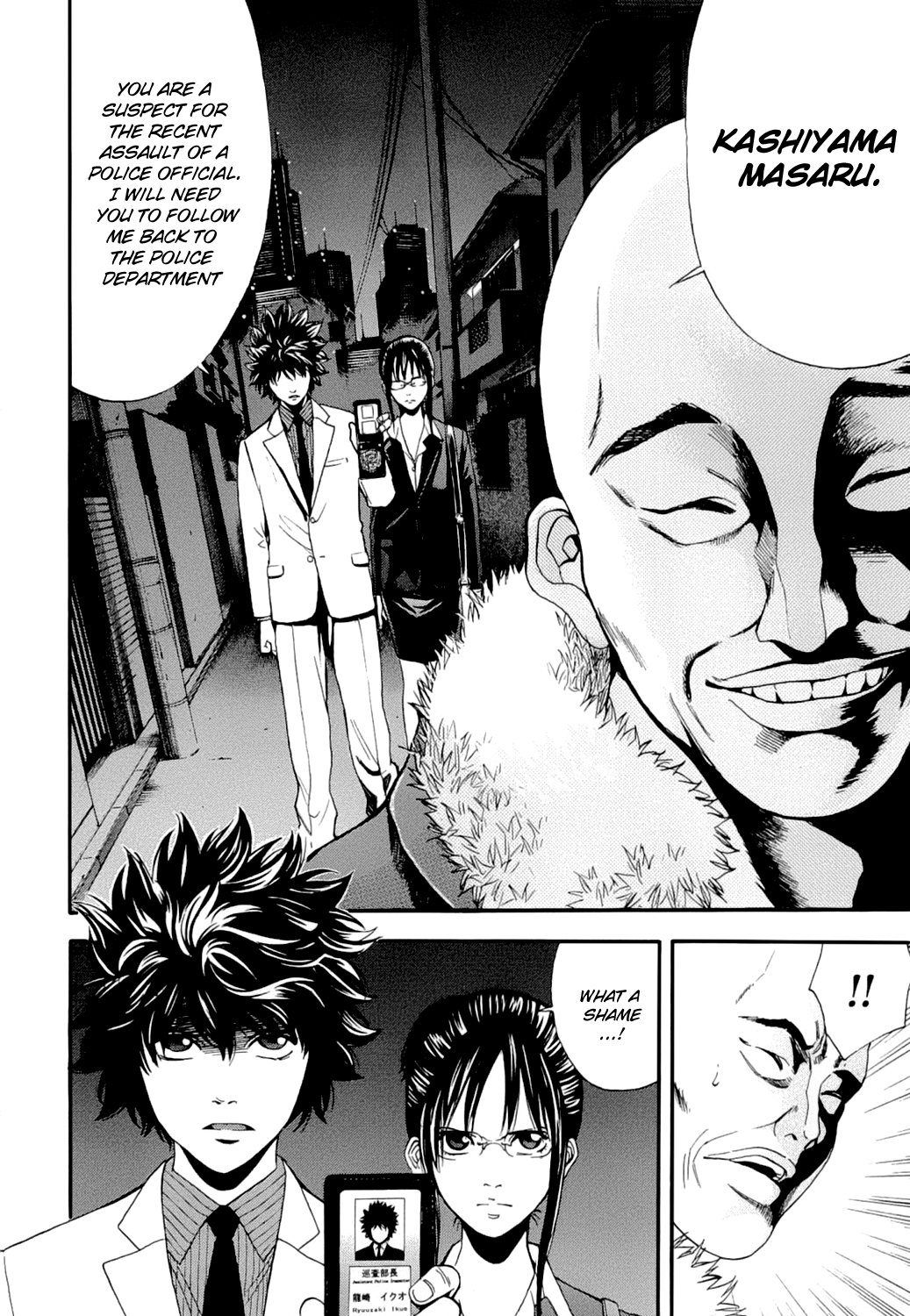 Read Ouroboros EN Manga Online