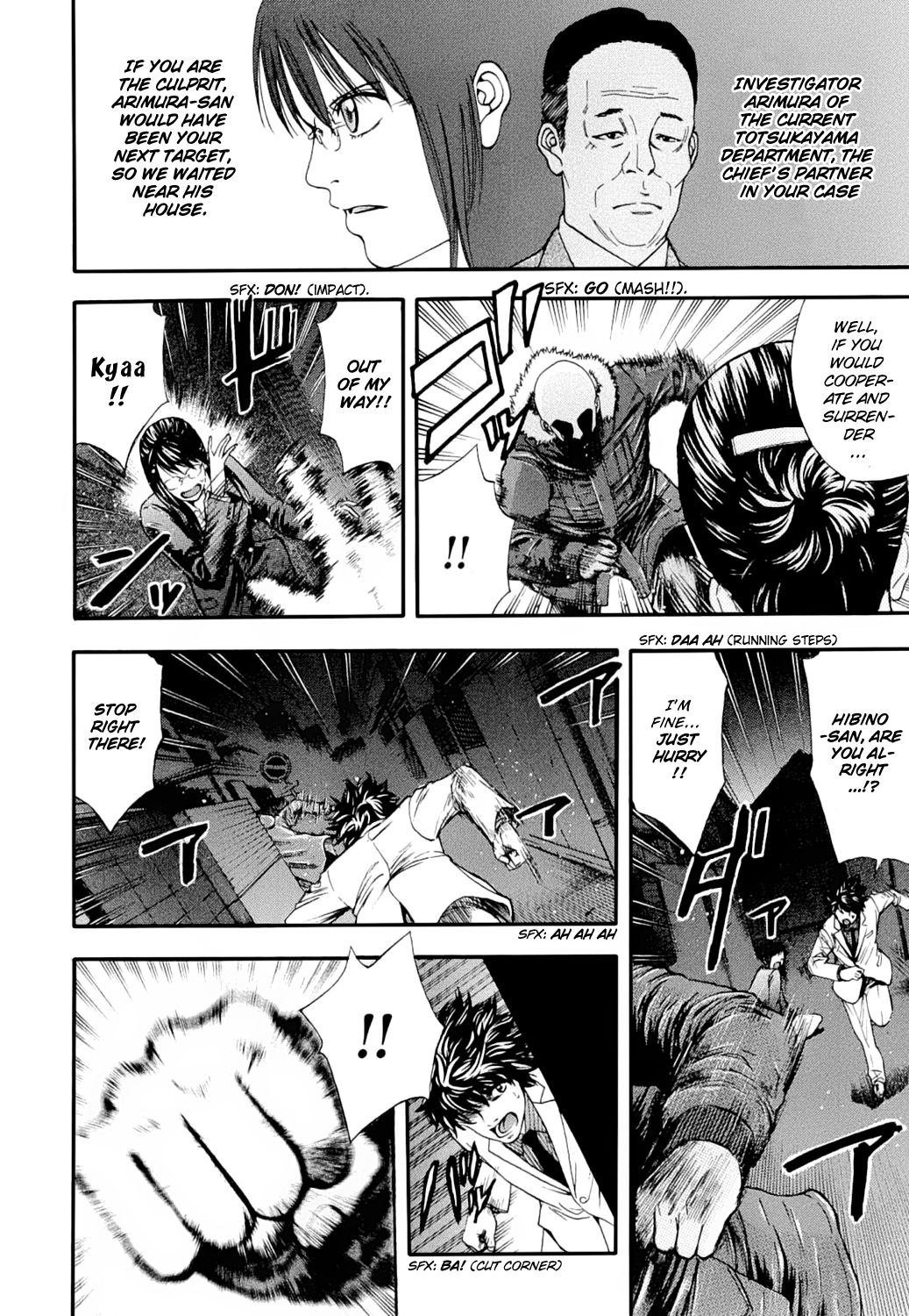 Read Ouroboros EN Manga Online