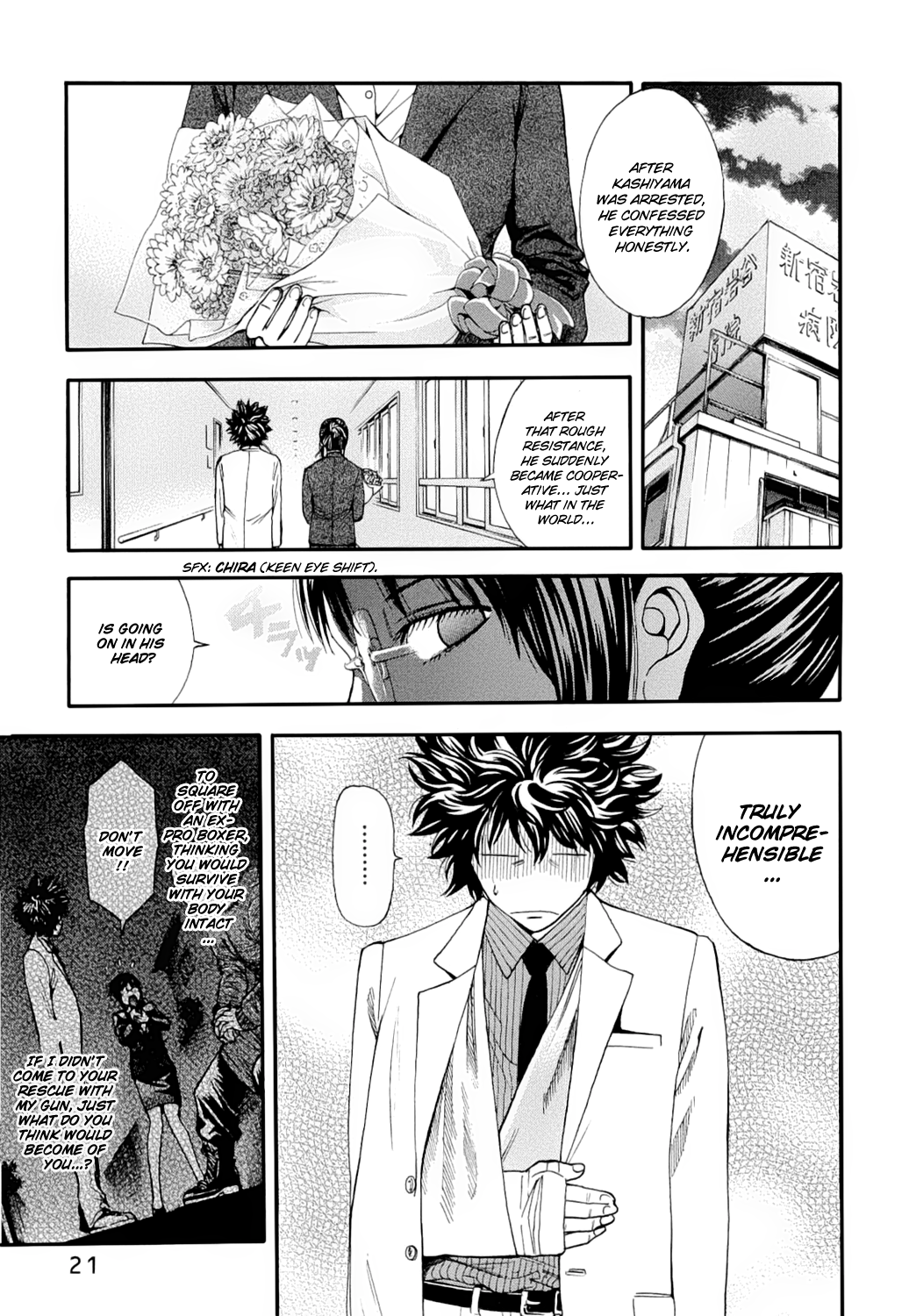 Read Ouroboros EN Manga Online