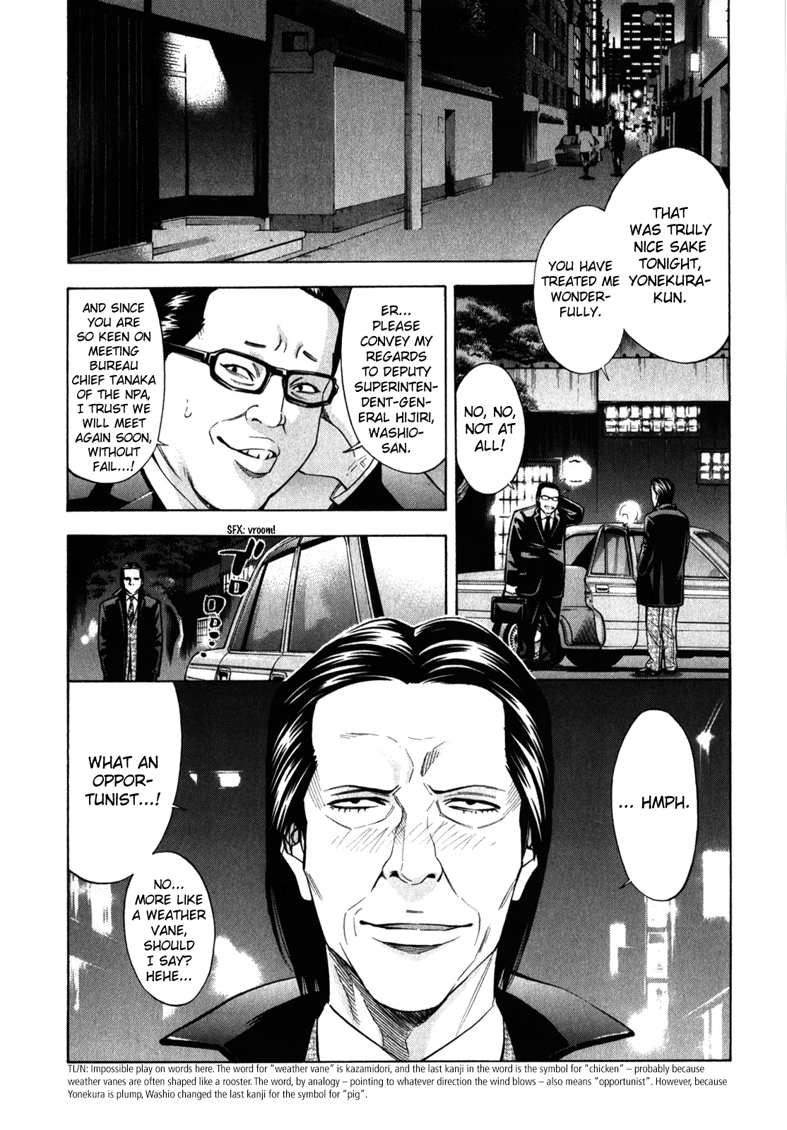 Read Ouroboros EN Manga Online