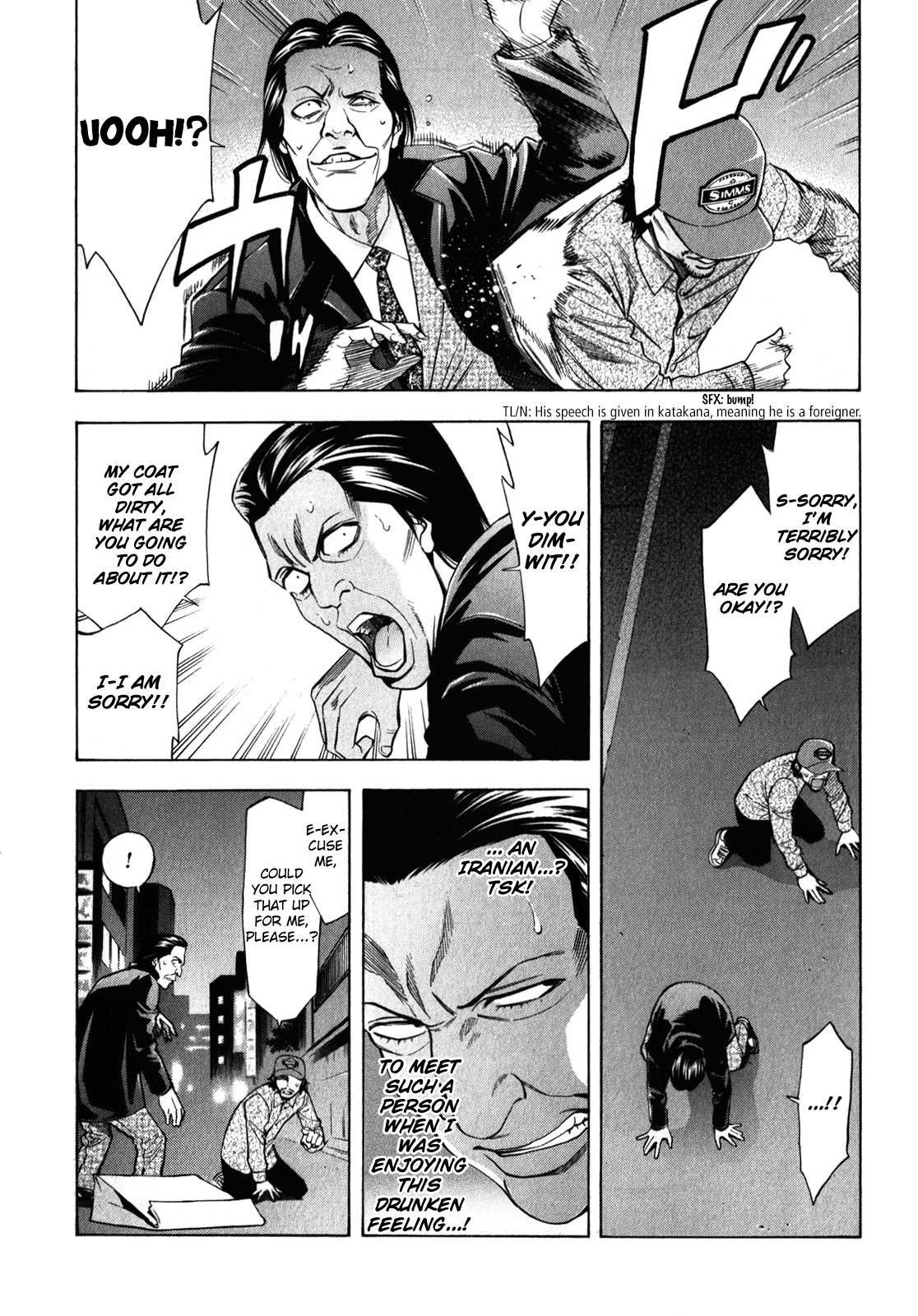 Read Ouroboros EN Manga Online
