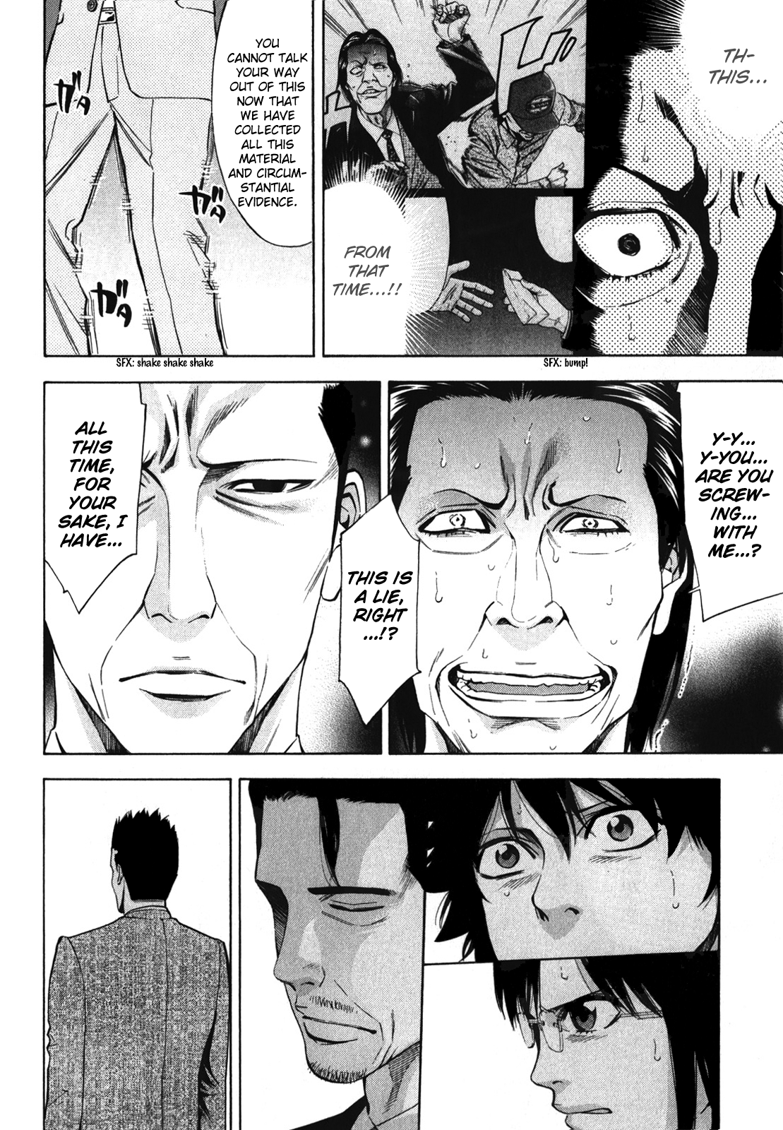 Read Ouroboros EN Manga Online