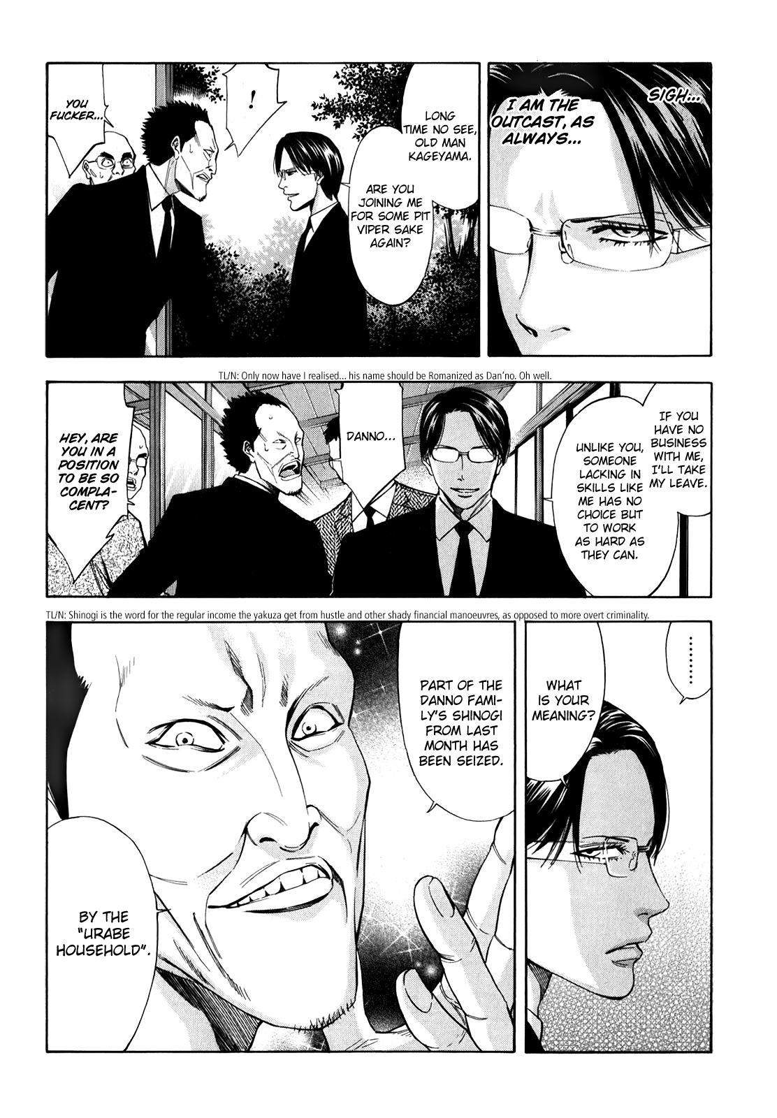 Read Ouroboros EN Manga Online