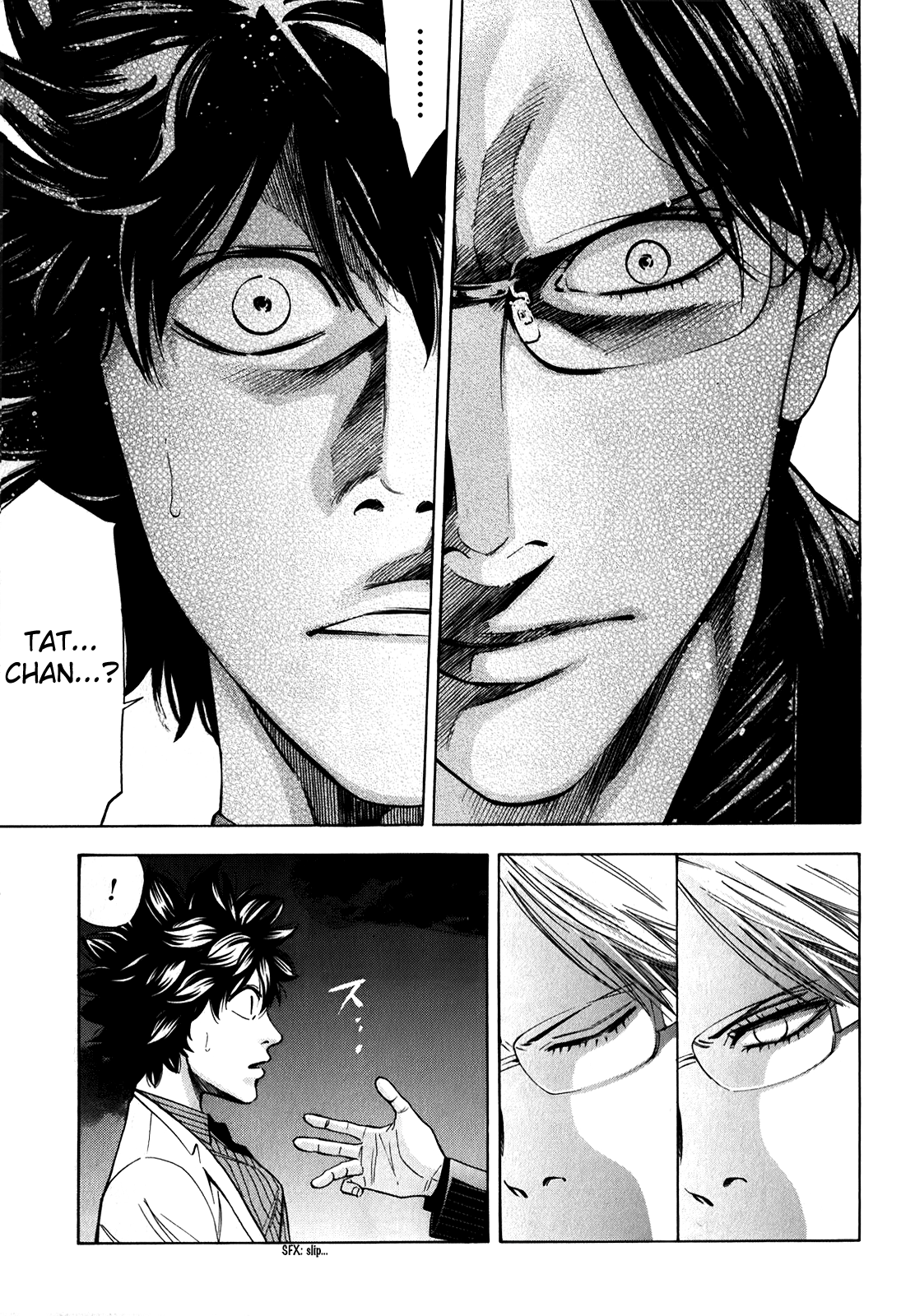 Read Ouroboros EN Manga Online