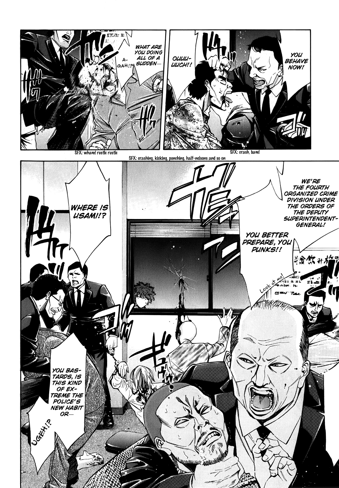 Read Ouroboros EN Manga Online