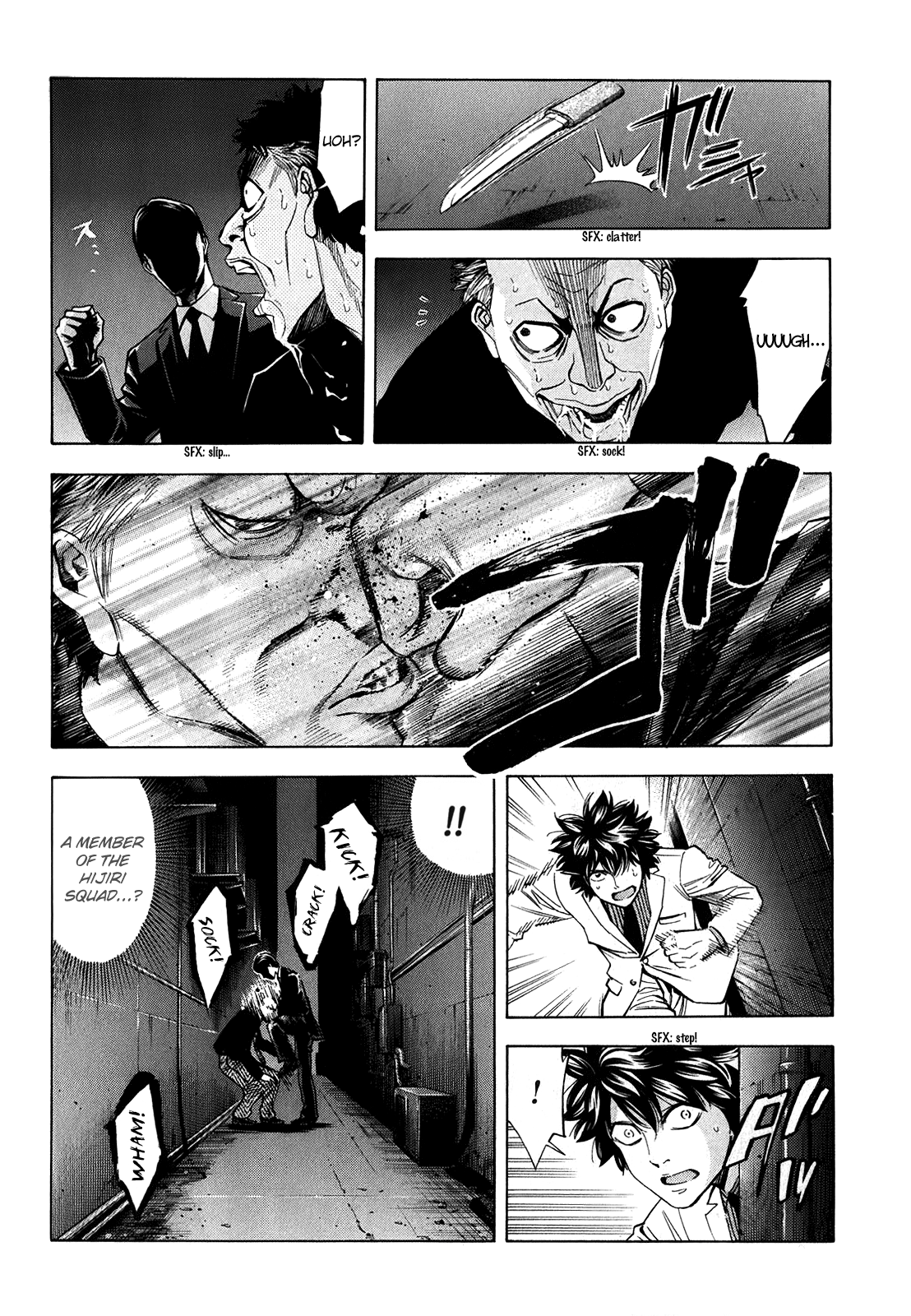 Read Ouroboros EN Manga Online