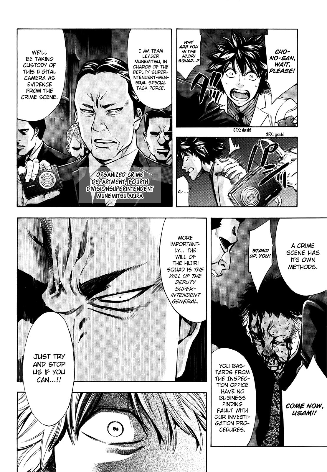 Read Ouroboros EN Manga Online