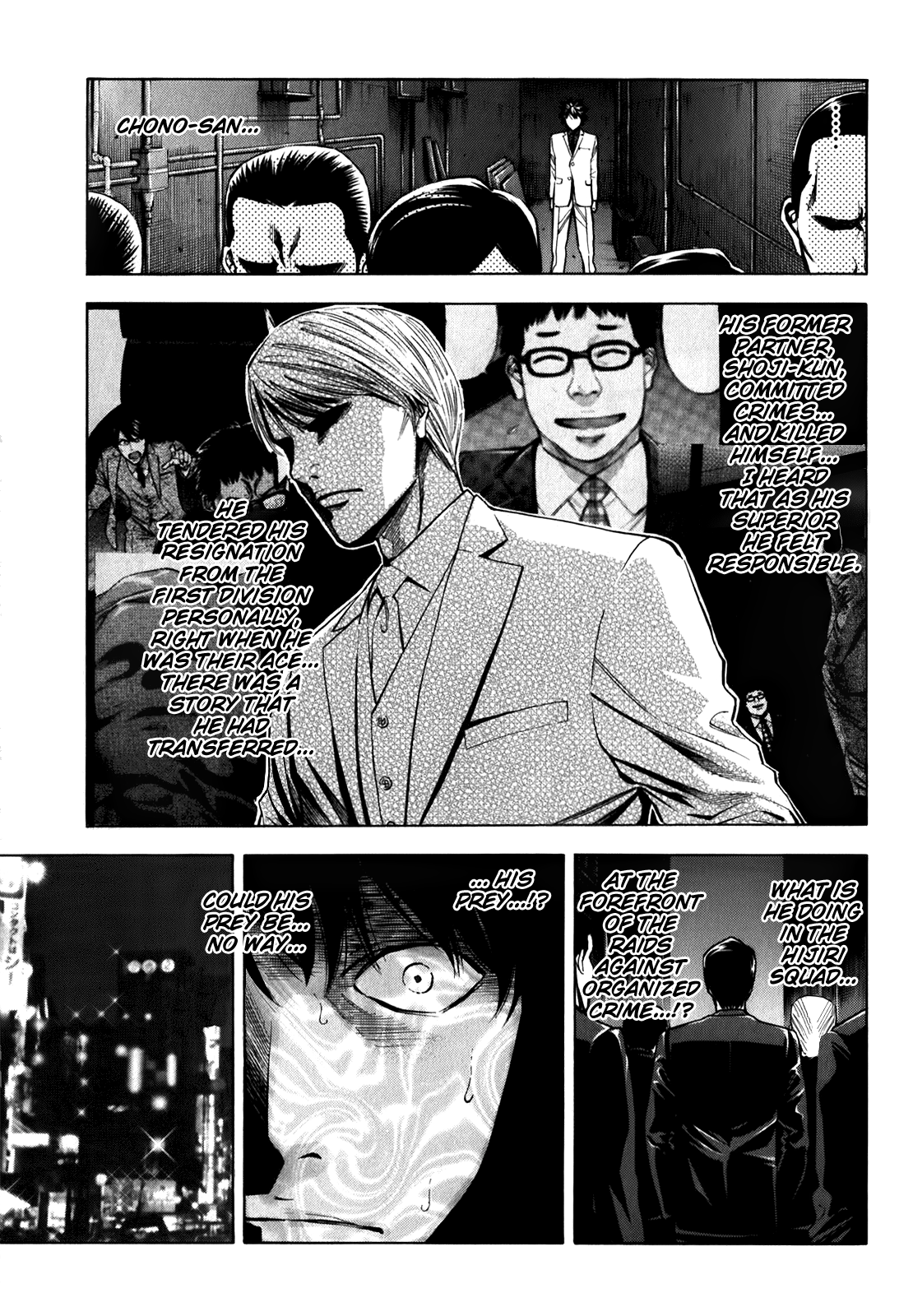 Read Ouroboros EN Manga Online