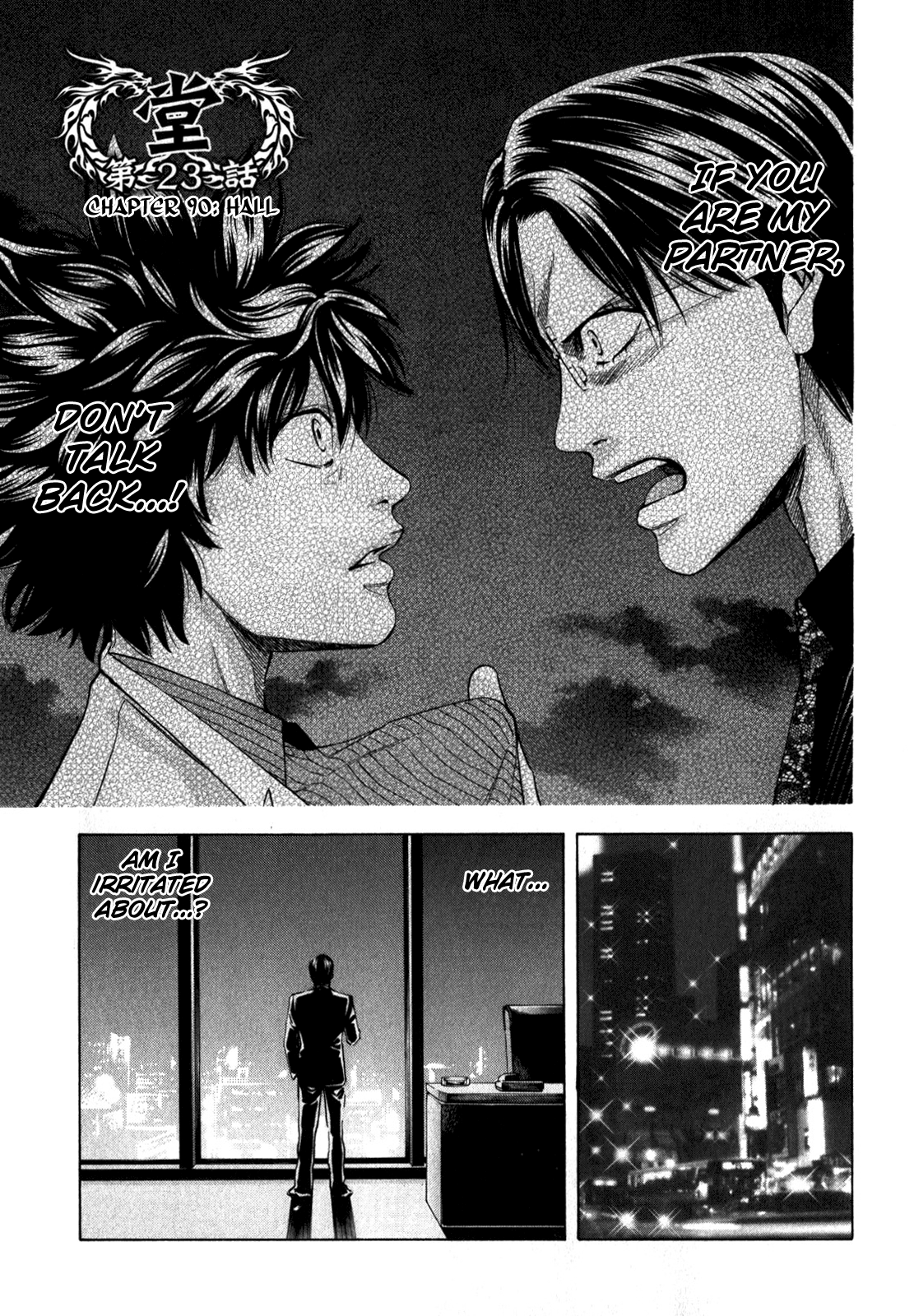 Read Ouroboros EN Manga Online