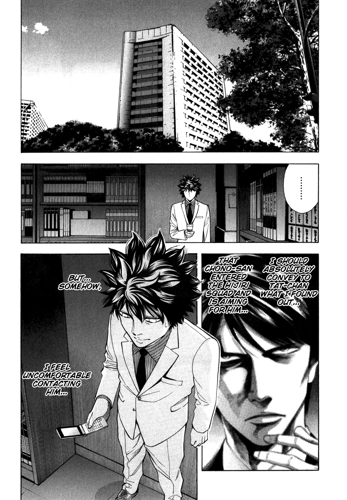 Read Ouroboros EN Manga Online