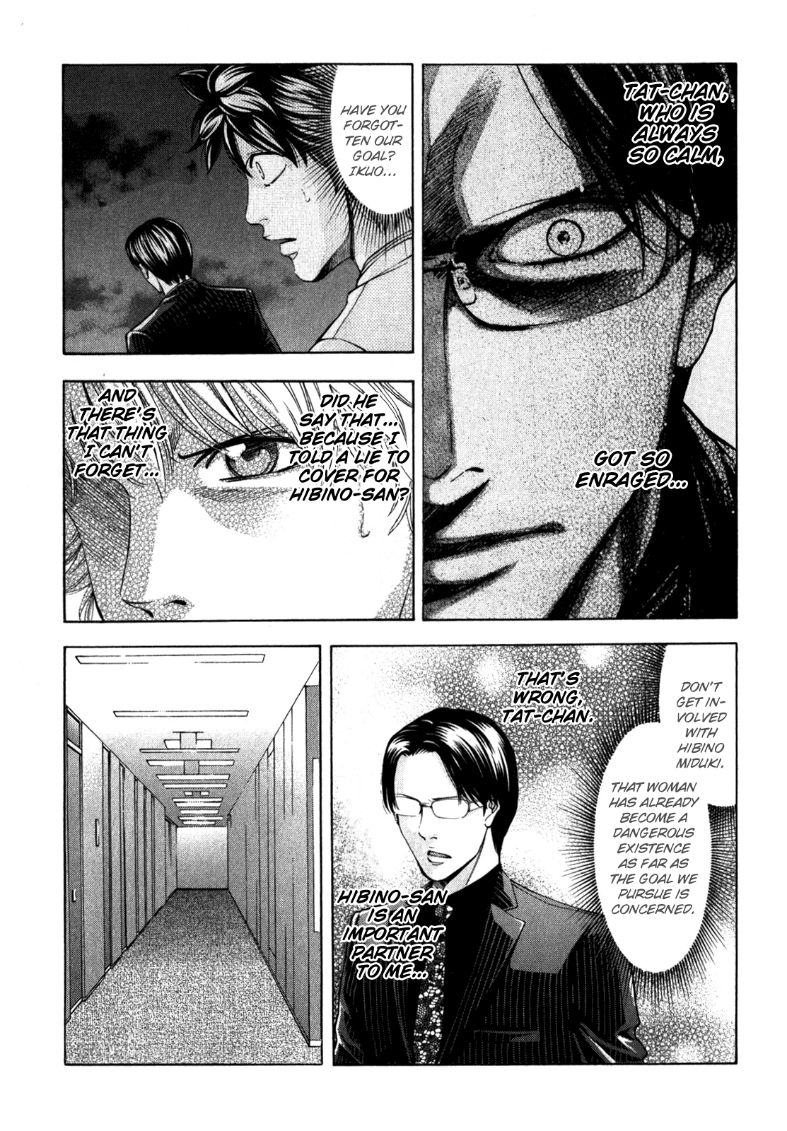 Read Ouroboros EN Manga Online