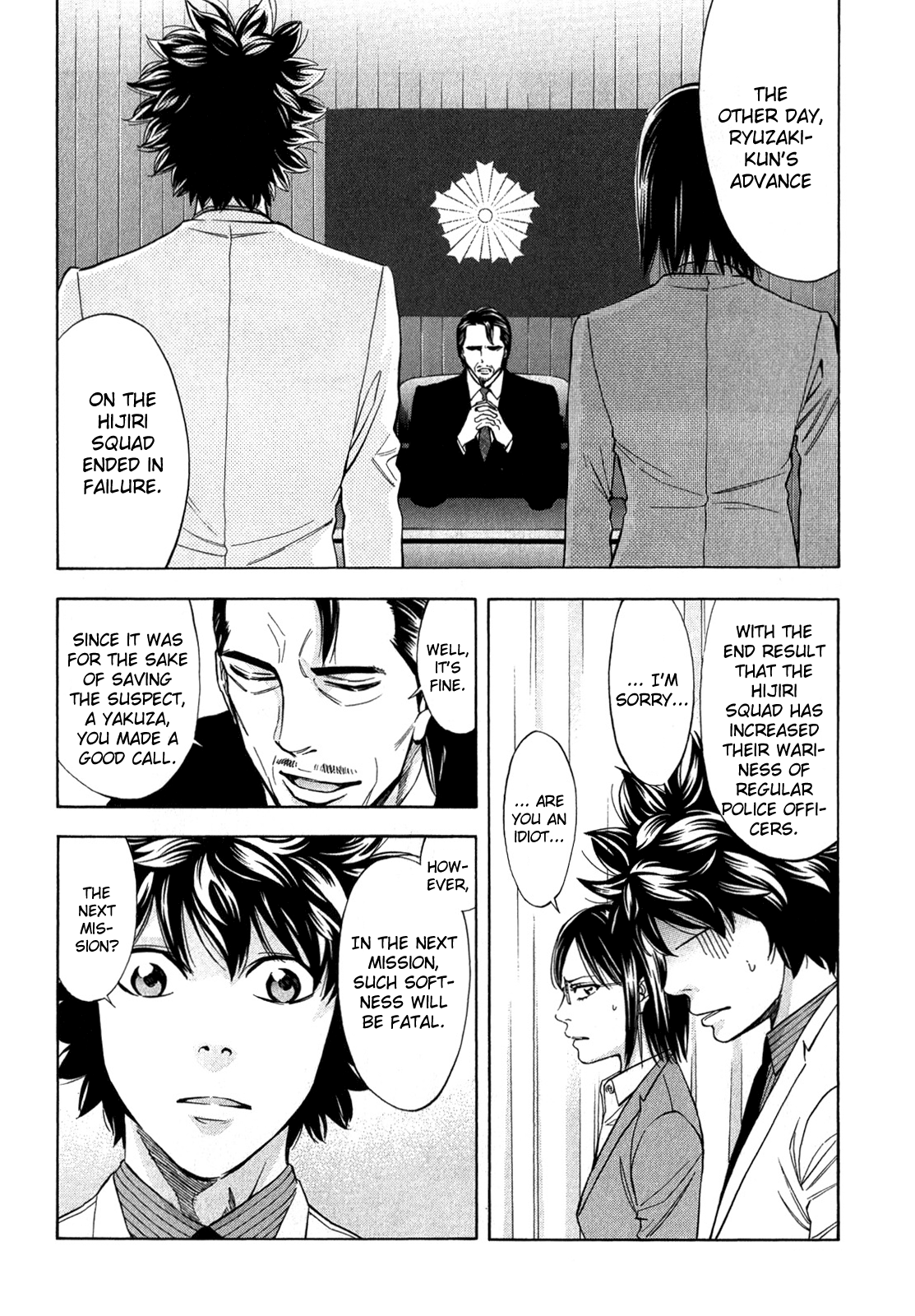 Read Ouroboros EN Manga Online