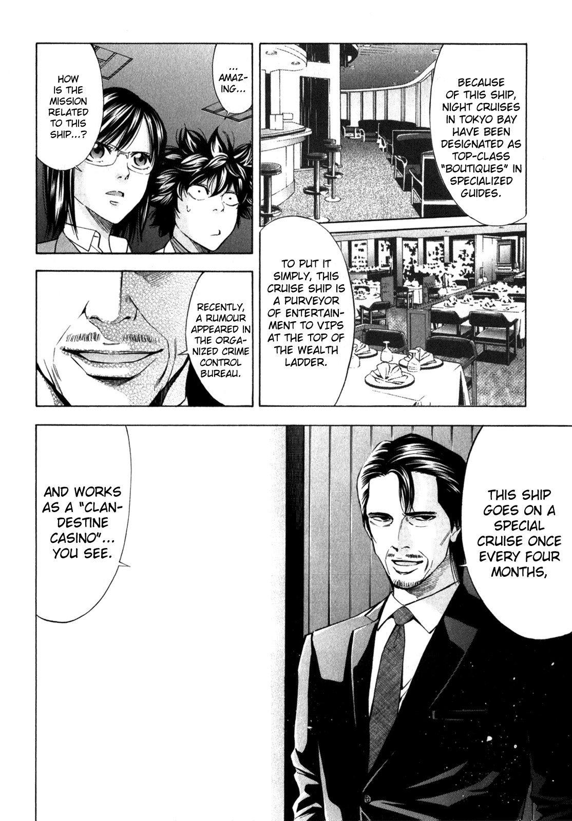 Read Ouroboros EN Manga Online