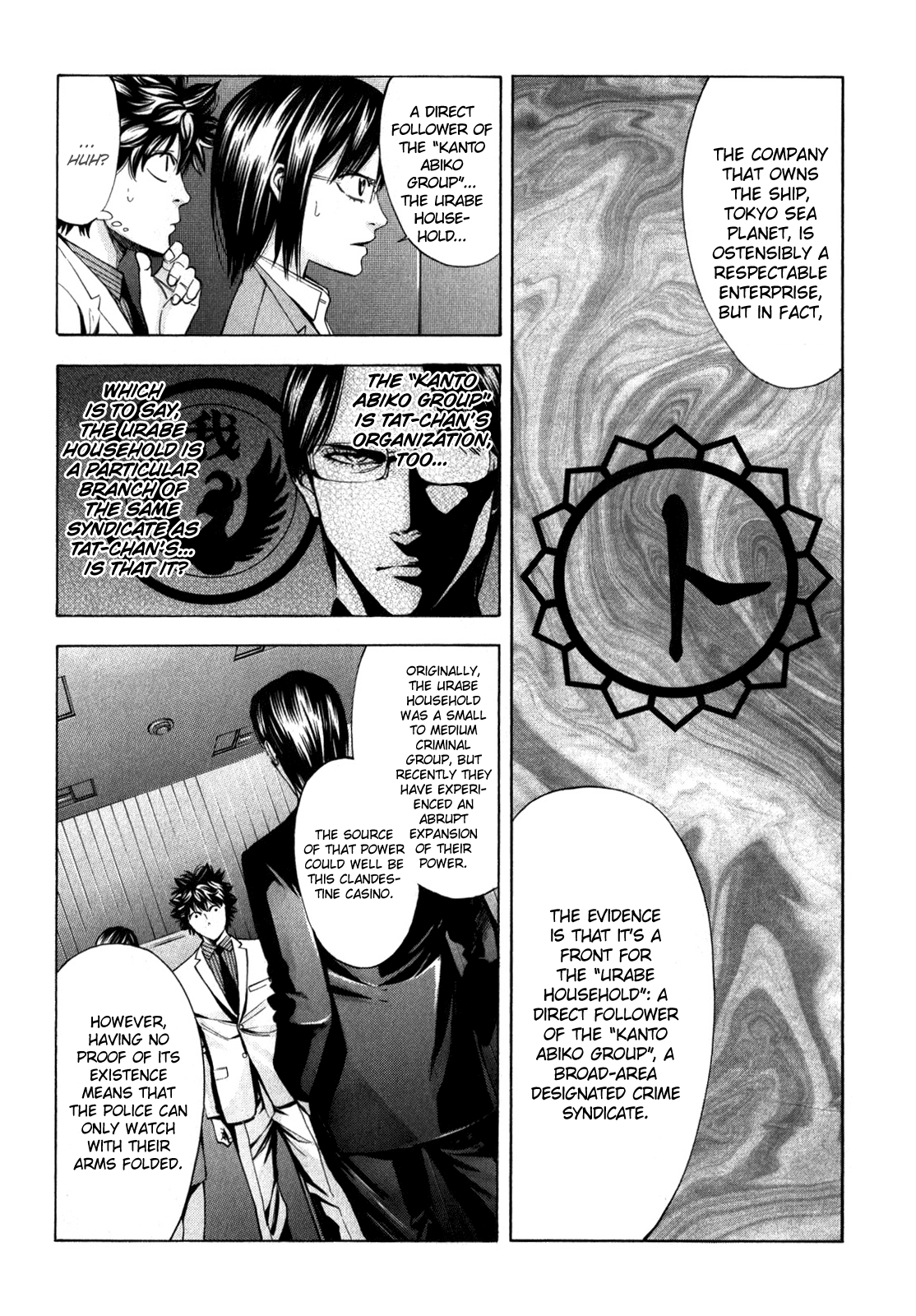 Read Ouroboros EN Manga Online