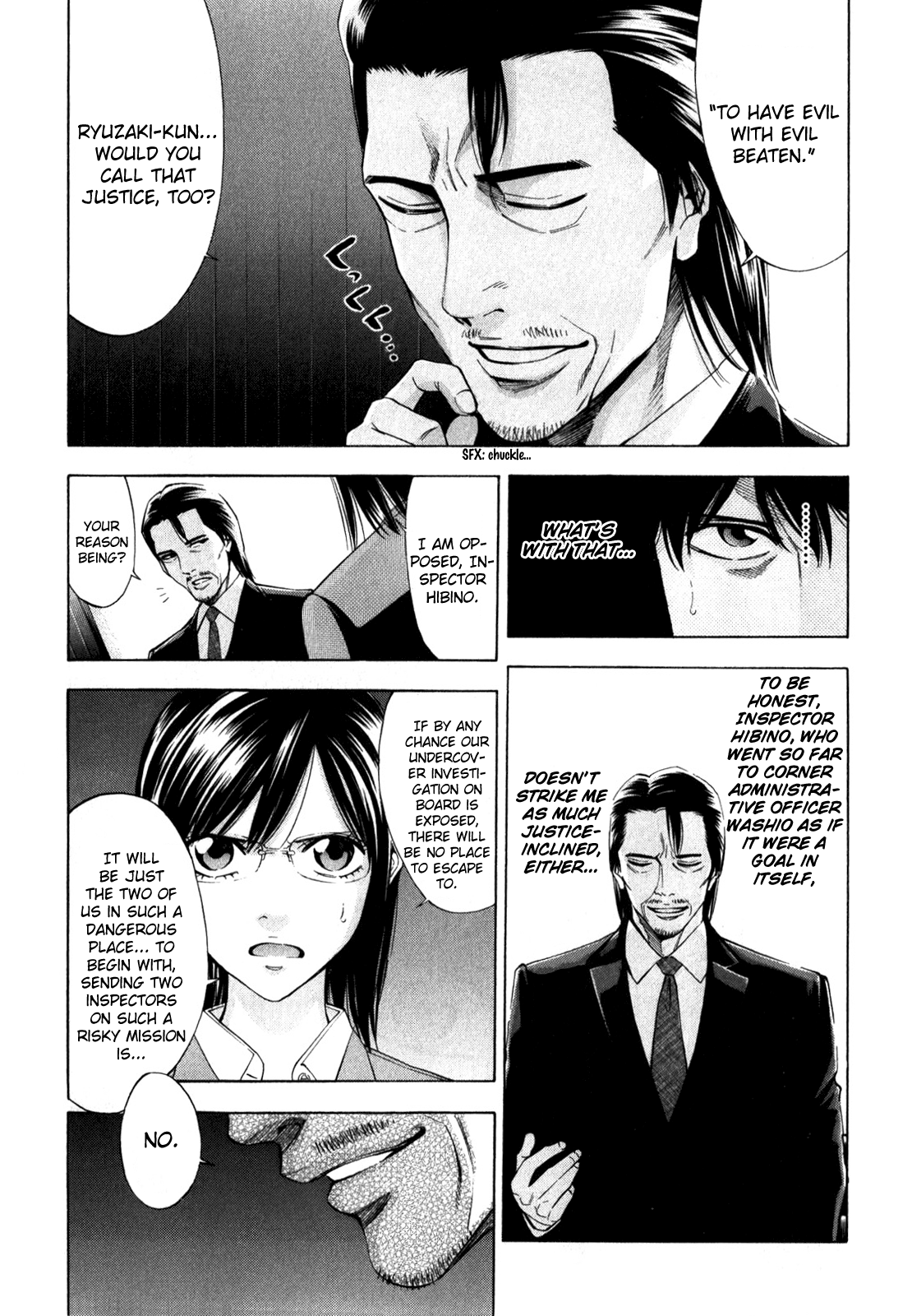 Read Ouroboros EN Manga Online