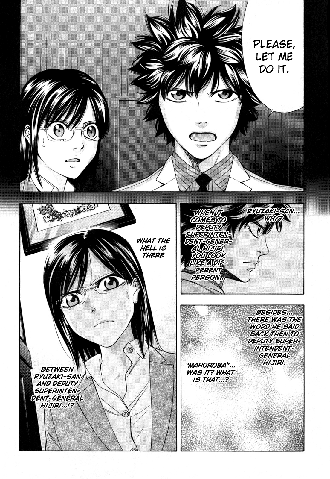 Read Ouroboros EN Manga Online
