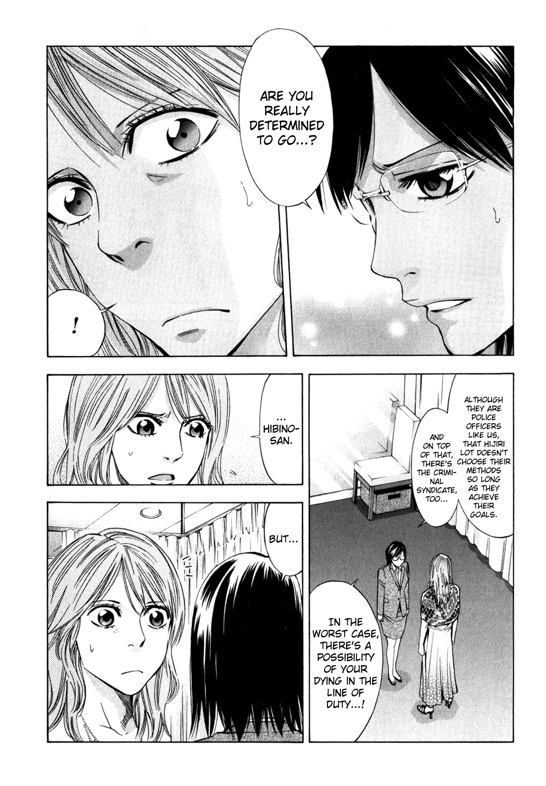 Read Ouroboros EN Manga Online