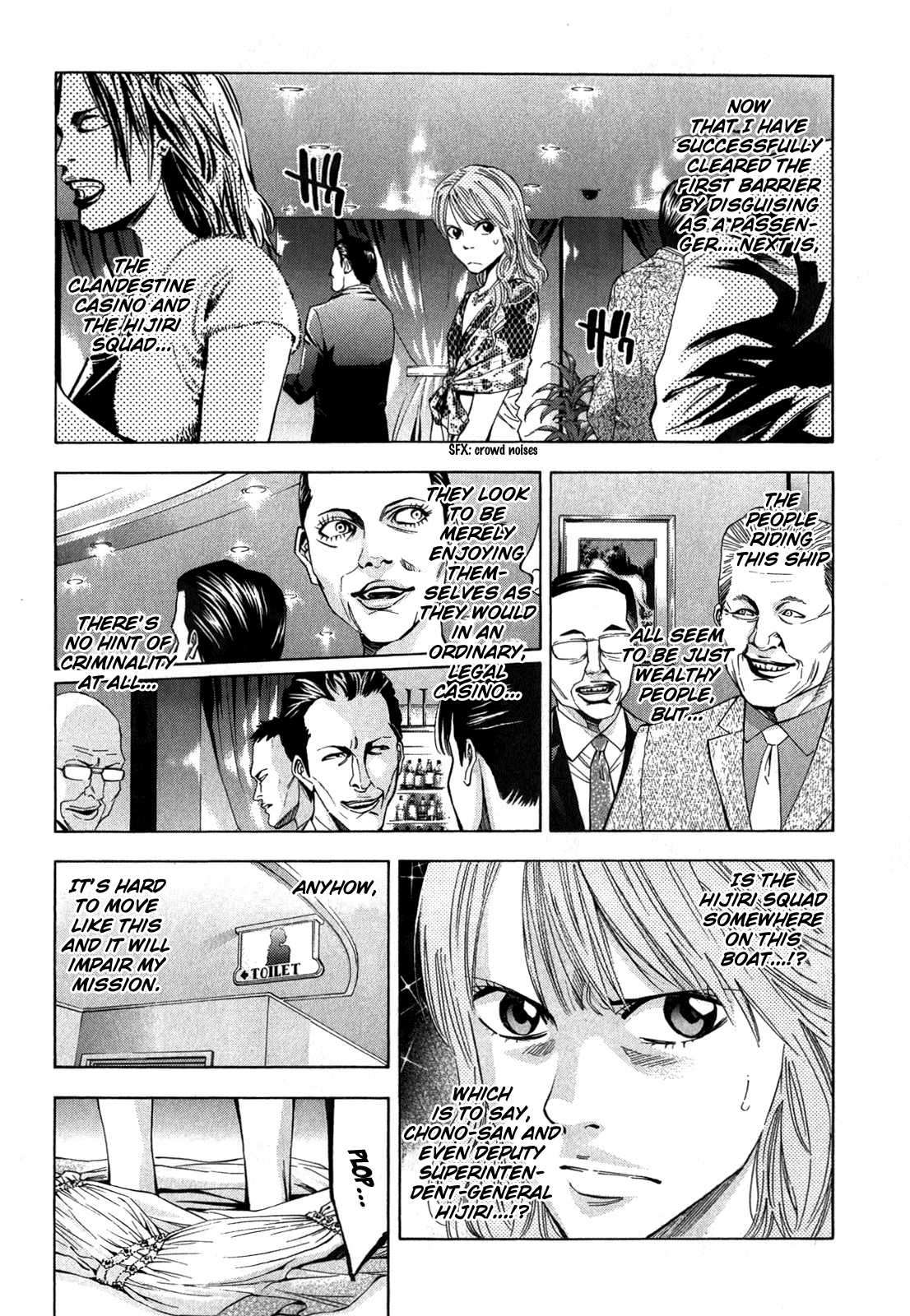 Read Ouroboros EN Manga Online