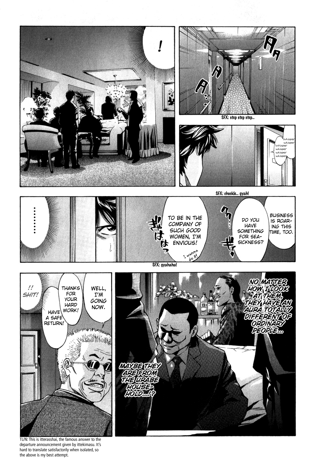 Read Ouroboros EN Manga Online