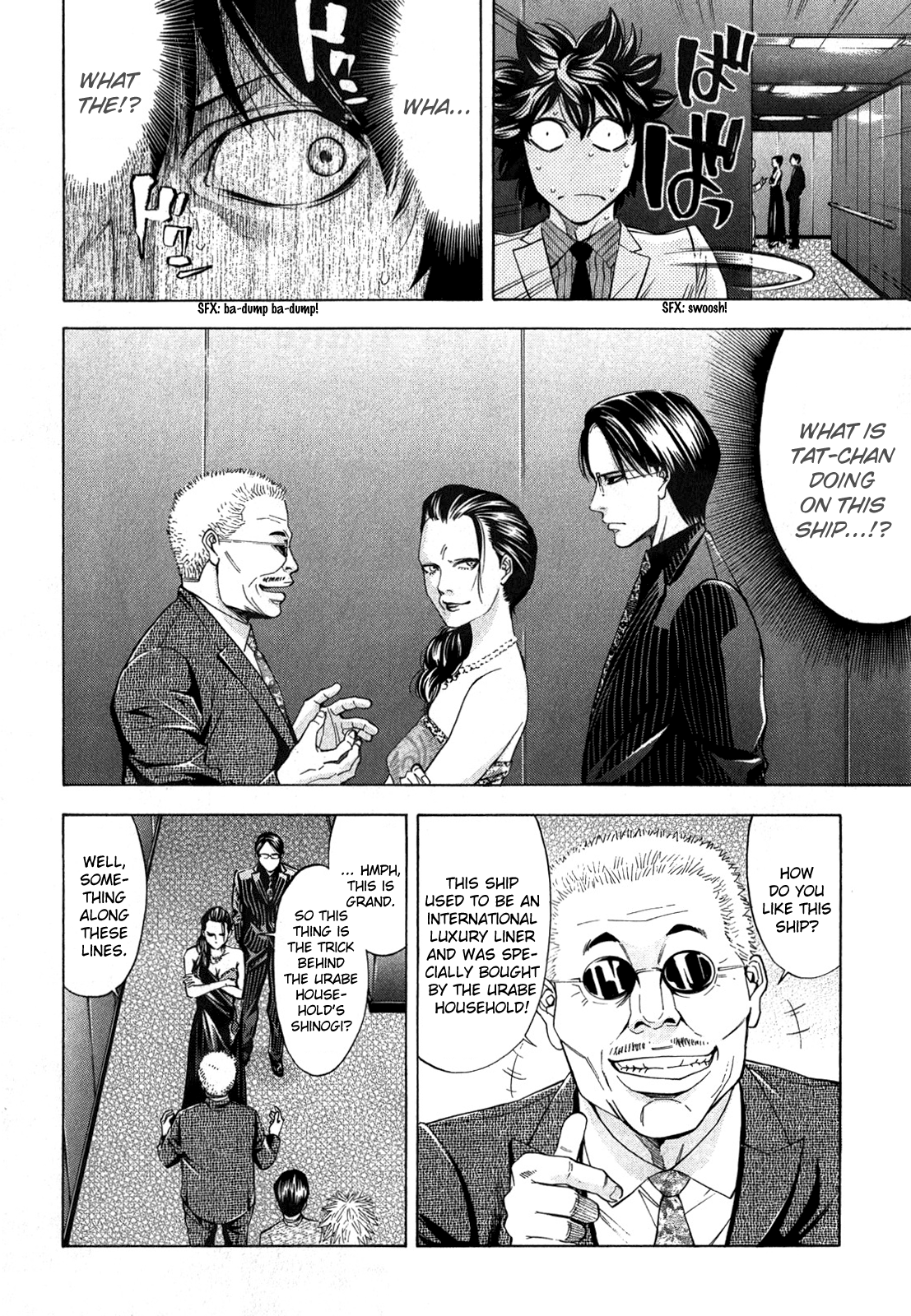 Read Ouroboros EN Manga Online