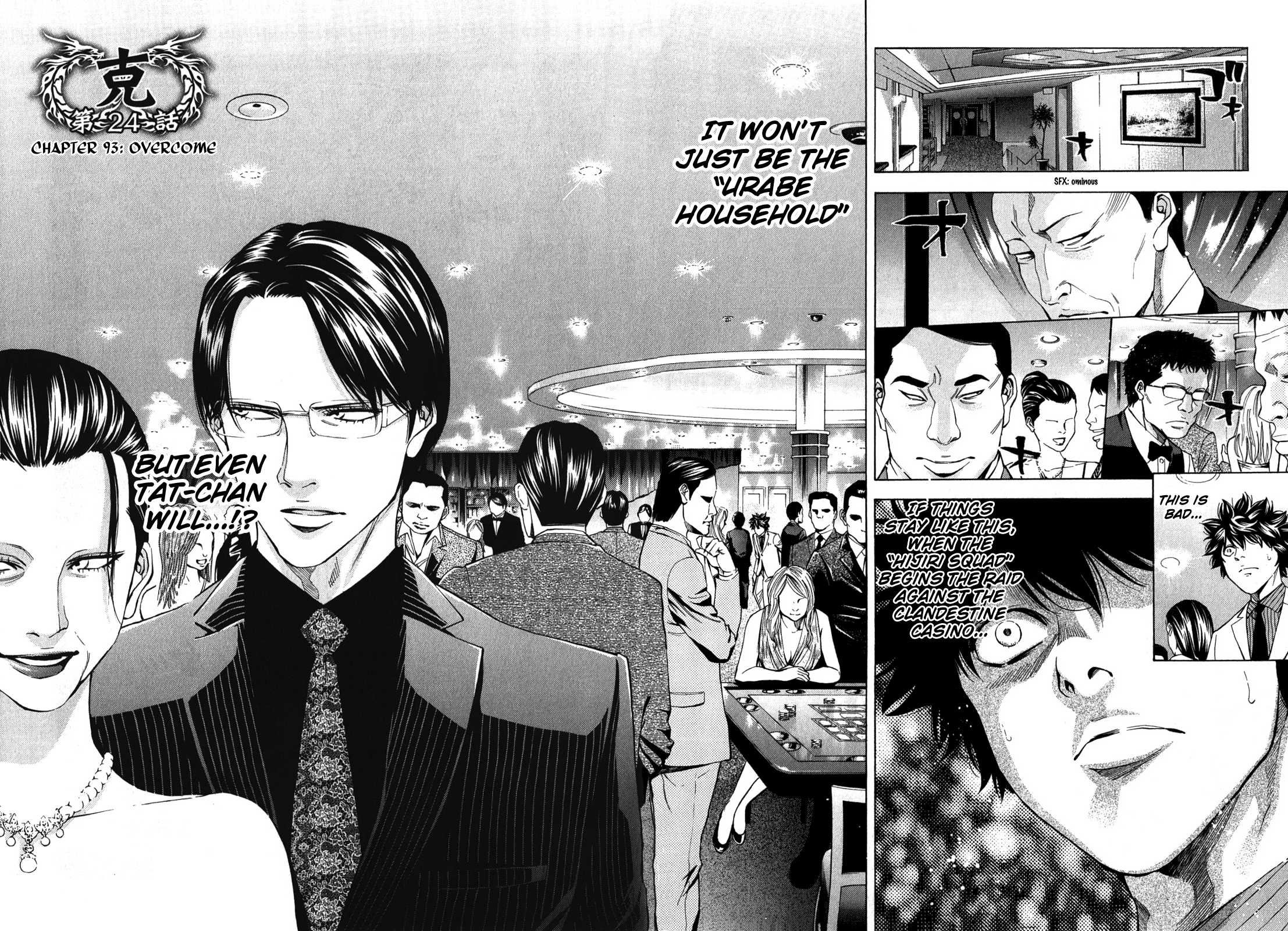 Read Ouroboros EN Manga Online