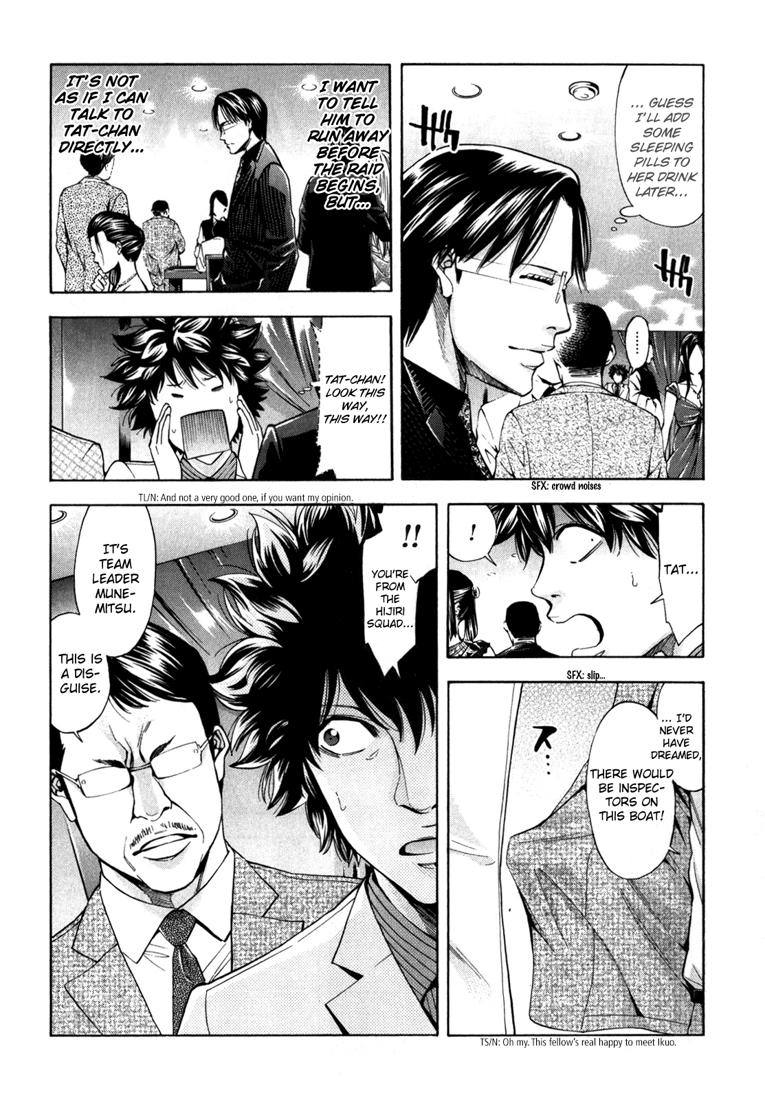Read Ouroboros EN Manga Online