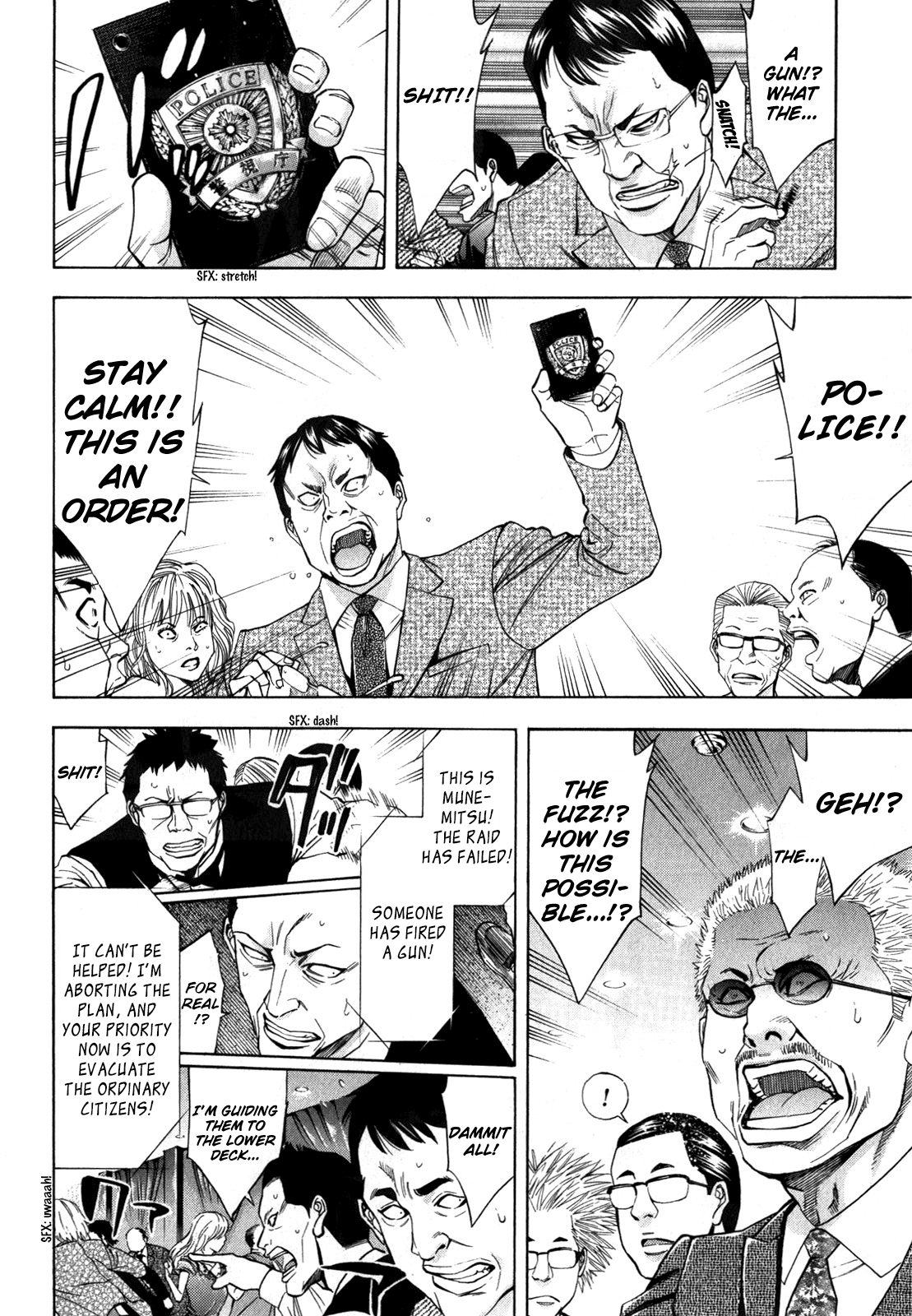 Read Ouroboros EN Manga Online