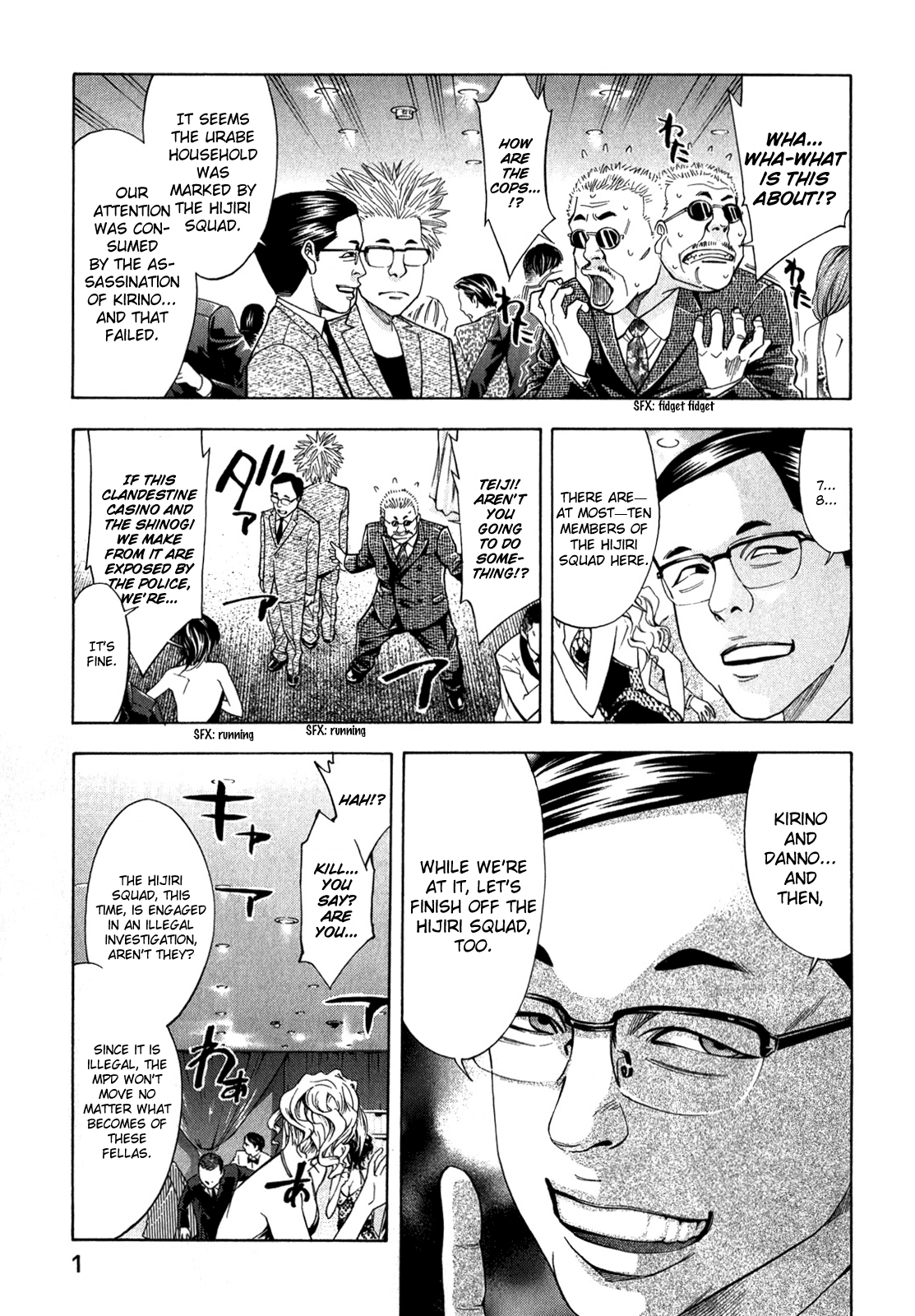 Read Ouroboros EN Manga Online