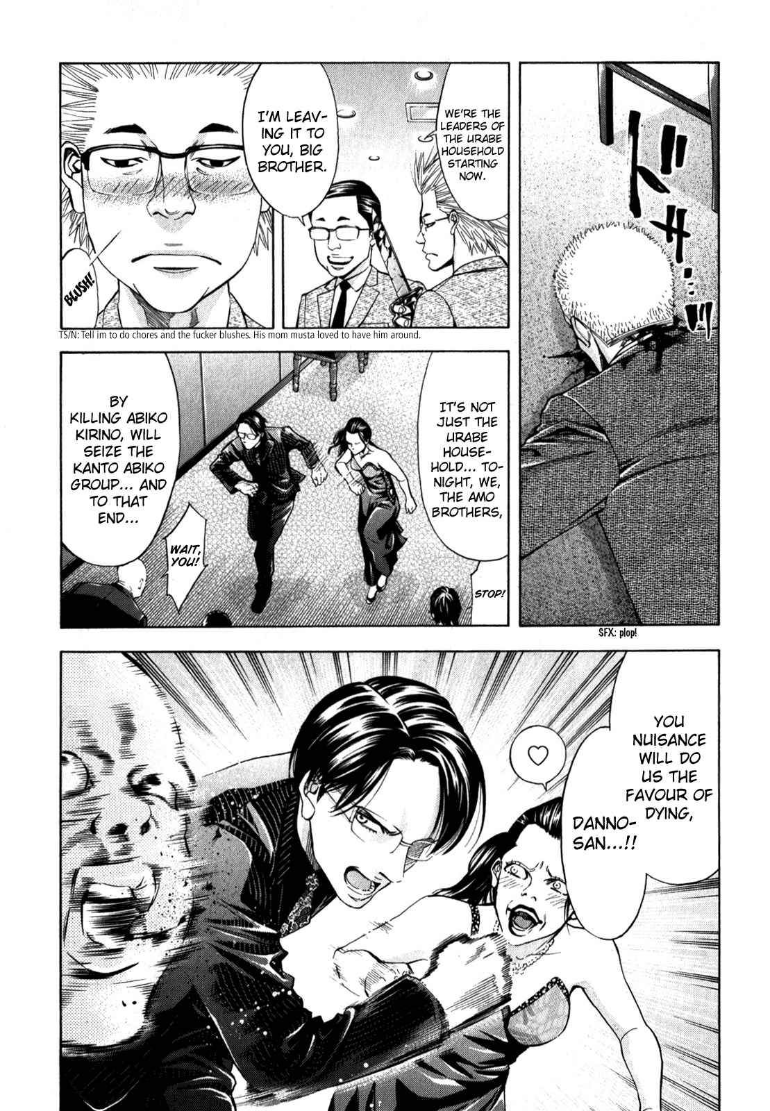 Read Ouroboros EN Manga Online