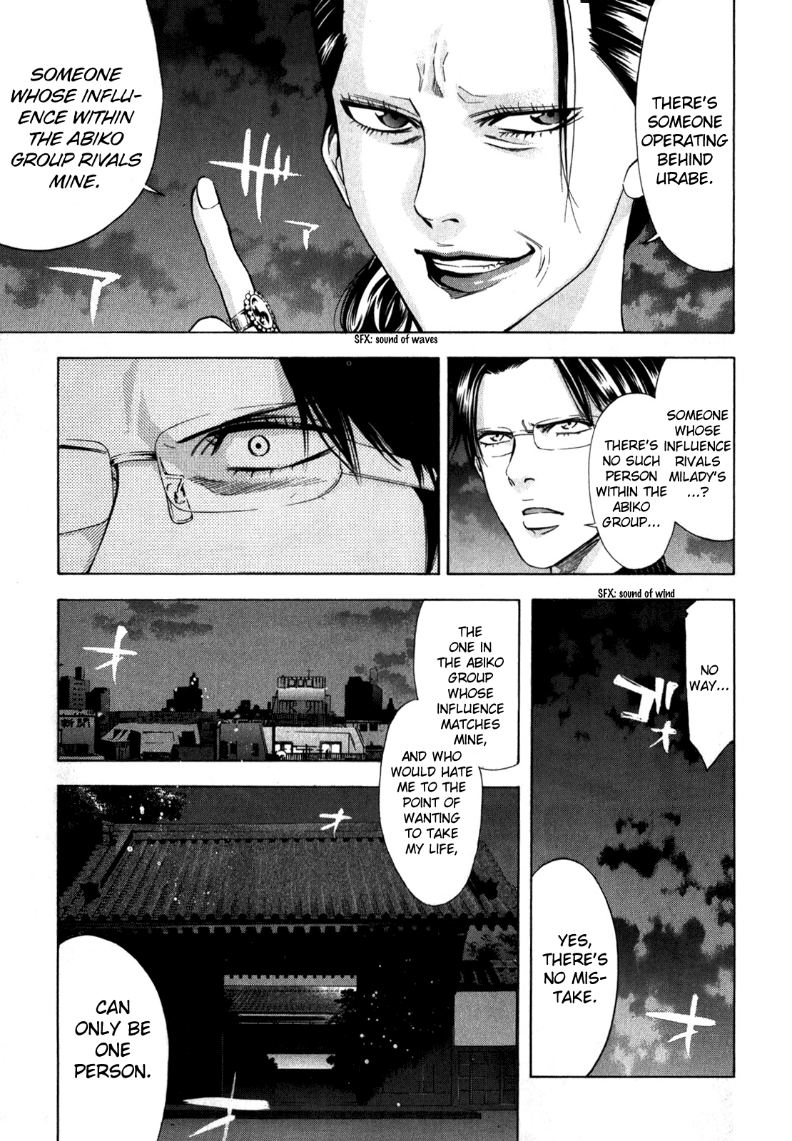 Read Ouroboros EN Manga Online