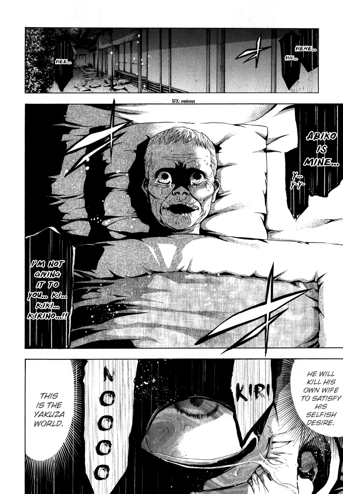Read Ouroboros EN Manga Online