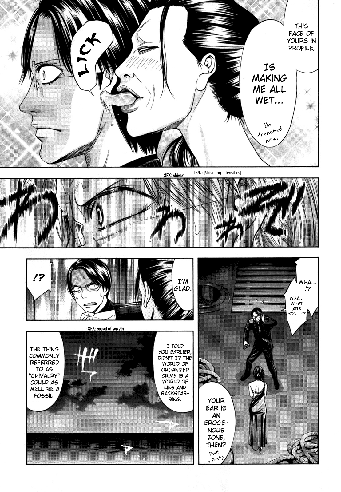 Read Ouroboros EN Manga Online