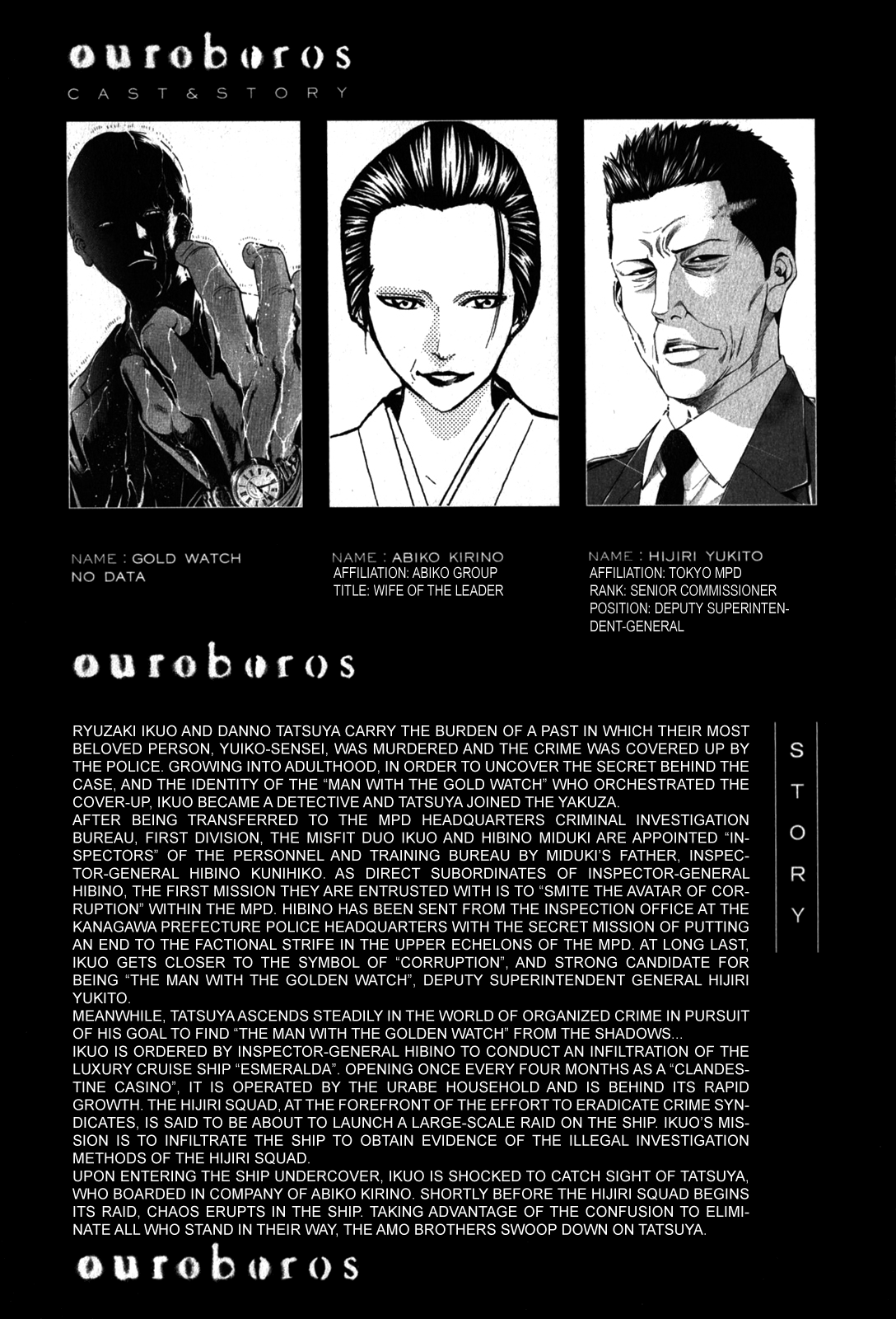 Read Ouroboros EN Manga Online
