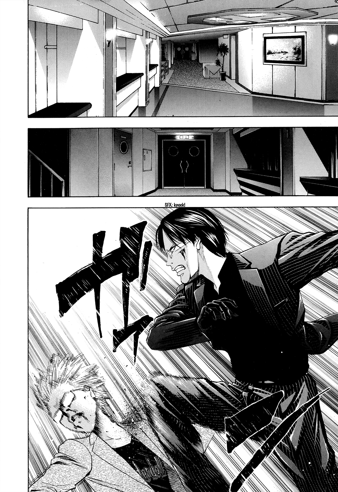 Read Ouroboros EN Manga Online