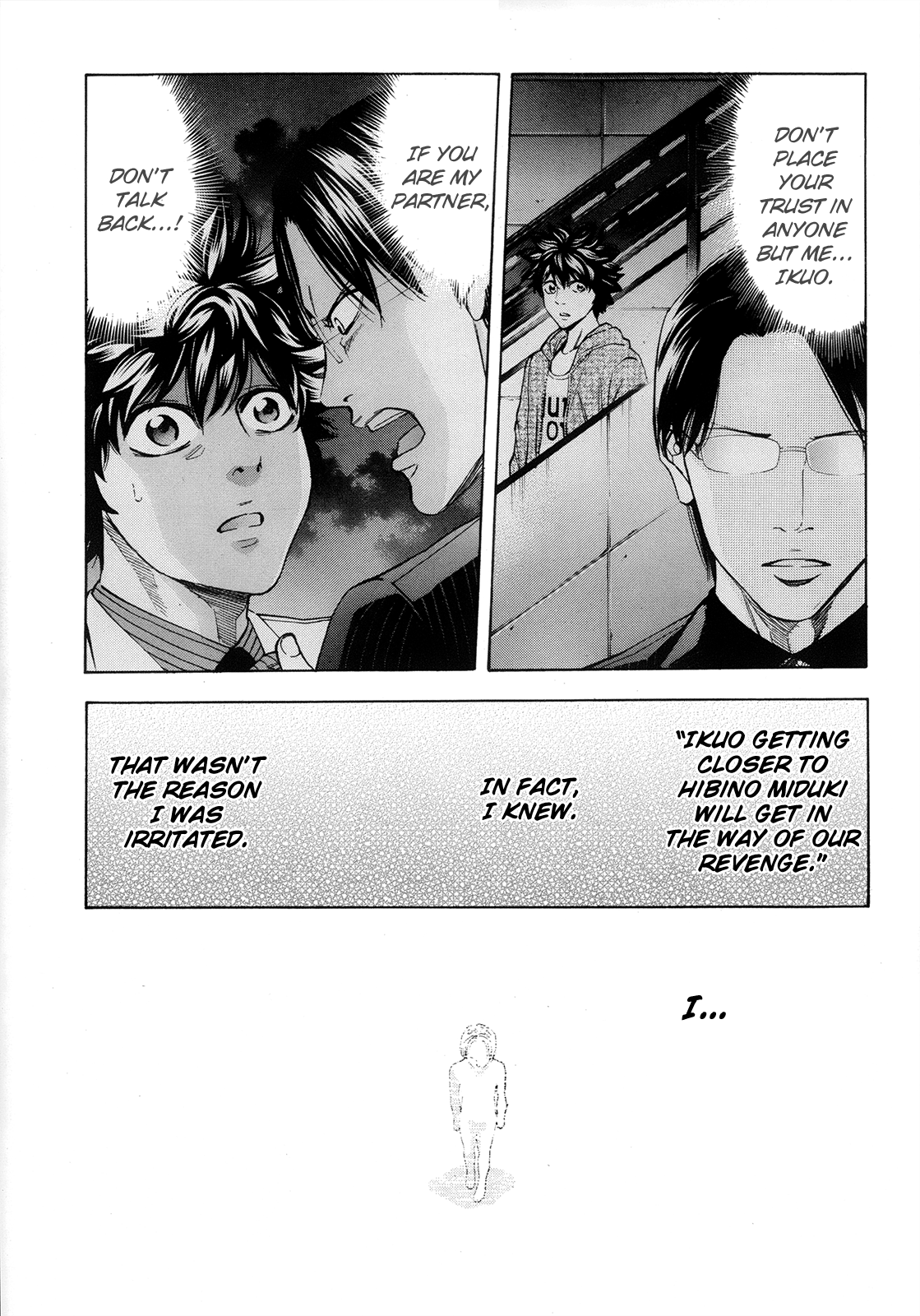 Read Ouroboros EN Manga Online