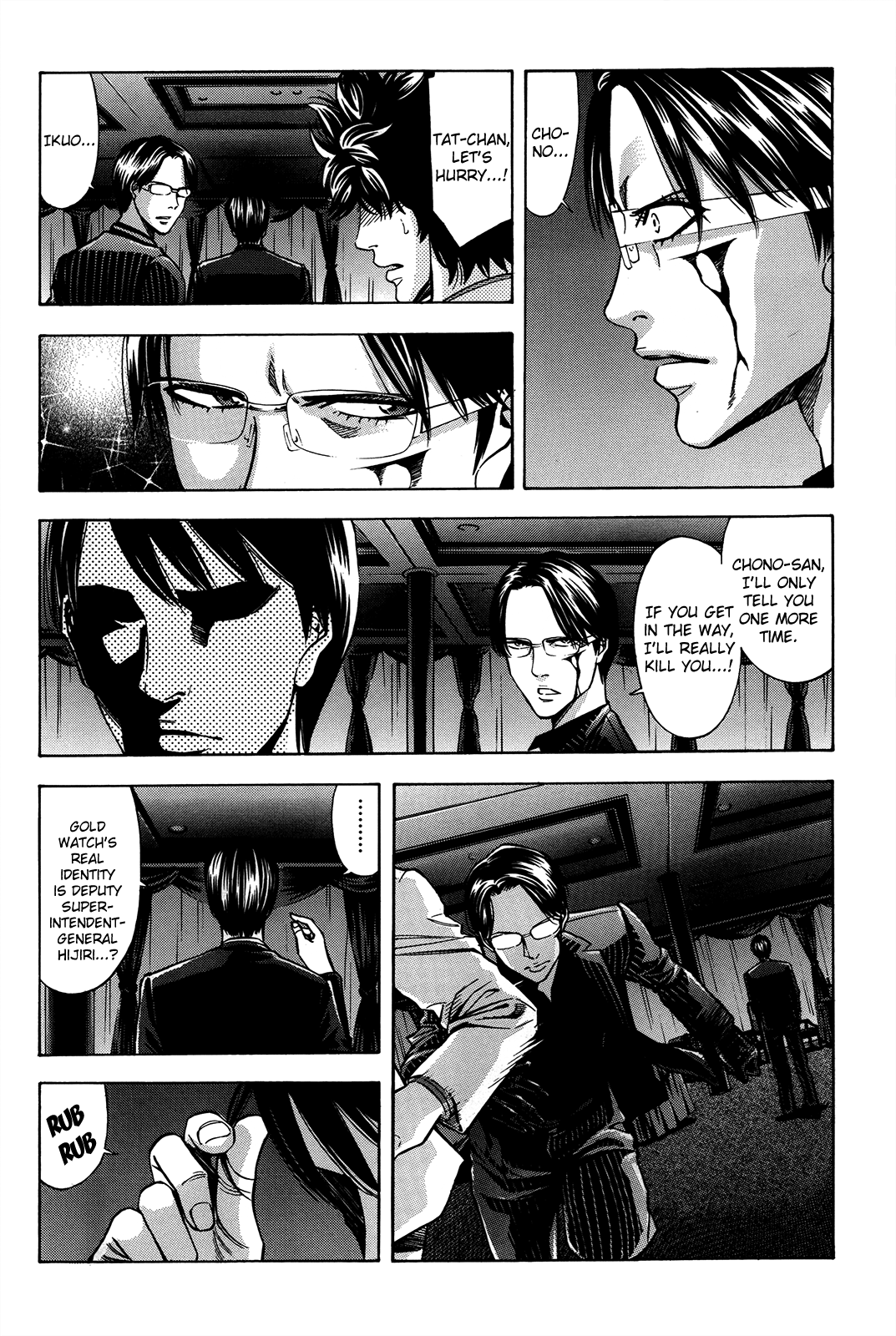 Read Ouroboros EN Manga Online