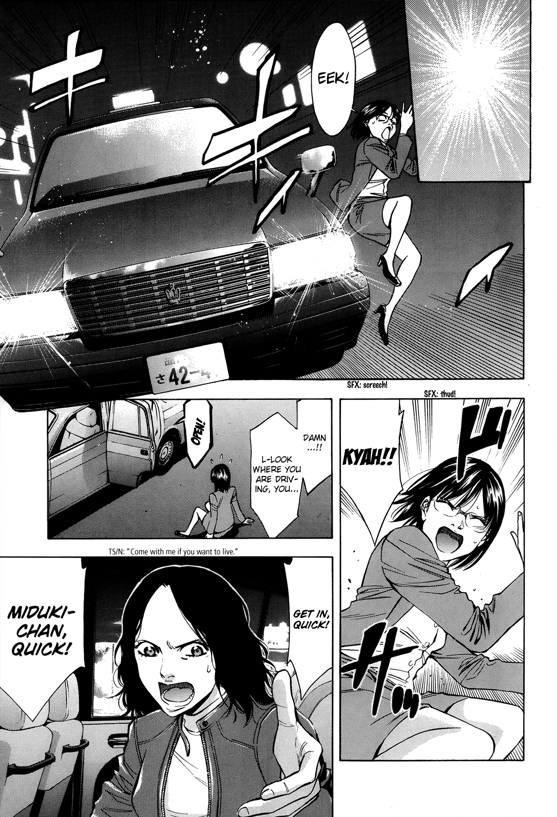 Read Ouroboros EN Manga Online