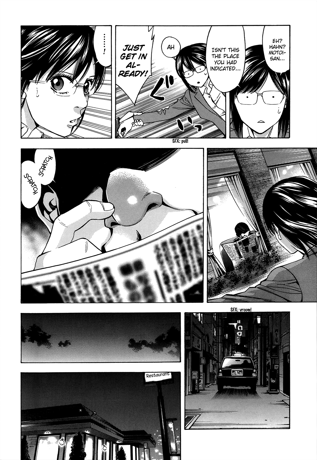 Read Ouroboros EN Manga Online